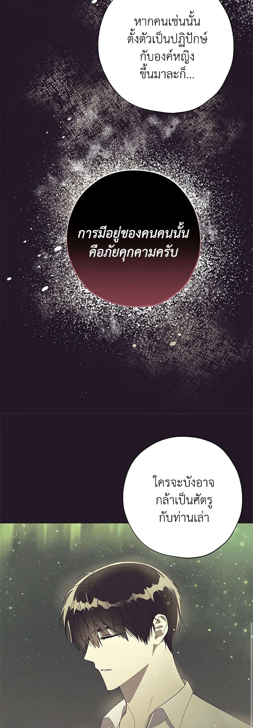 Manga-lc-com อ่านมังงะ อ่านการ์ตูน ออนไลน์ ฟรี Revolutionary Princess Eve ตอนที่ 1 2 3 4 5 6 7 8 9 10 11 12 13 14 ฟรี ไม่มีโฆษณา Manga-lc - อ่าน มังงะ อ่าน การ์ตูน ออนไลน์ อ่านมังงะ ฟรี