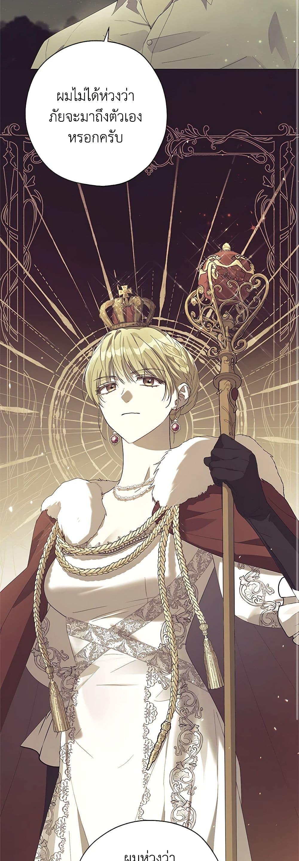 Manga-lc-com อ่านมังงะ อ่านการ์ตูน ออนไลน์ ฟรี Revolutionary Princess Eve ตอนที่ 1 2 3 4 5 6 7 8 9 10 11 12 13 14 ฟรี ไม่มีโฆษณา Manga-lc - อ่าน มังงะ อ่าน การ์ตูน ออนไลน์ อ่านมังงะ ฟรี