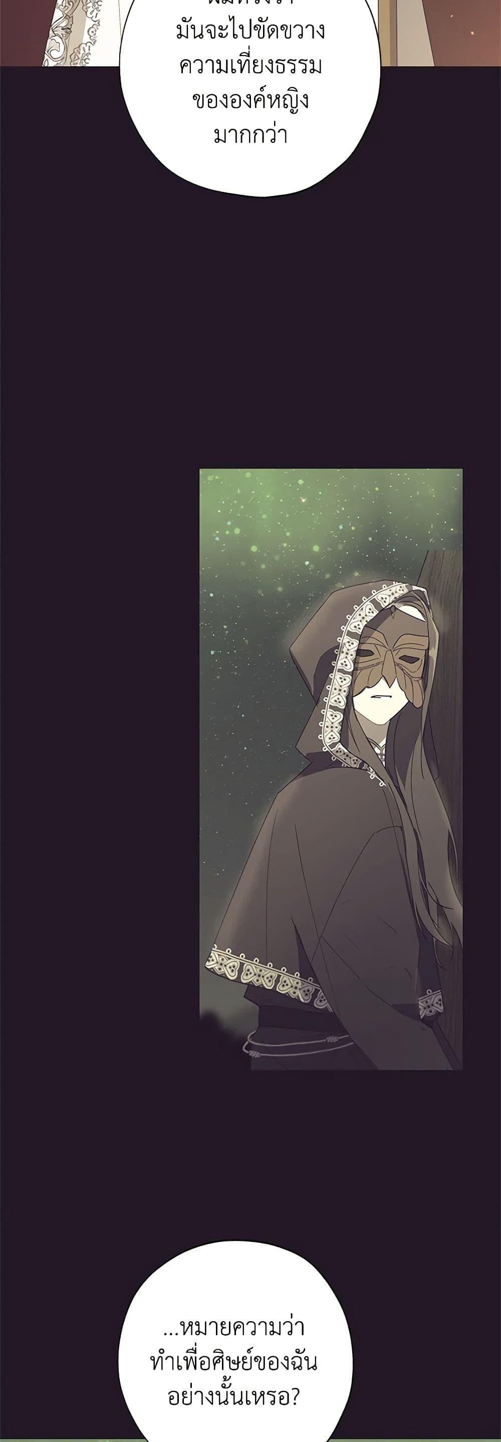 Manga-lc-com อ่านมังงะ อ่านการ์ตูน ออนไลน์ ฟรี Revolutionary Princess Eve ตอนที่ 1 2 3 4 5 6 7 8 9 10 11 12 13 14 ฟรี ไม่มีโฆษณา Manga-lc - อ่าน มังงะ อ่าน การ์ตูน ออนไลน์ อ่านมังงะ ฟรี