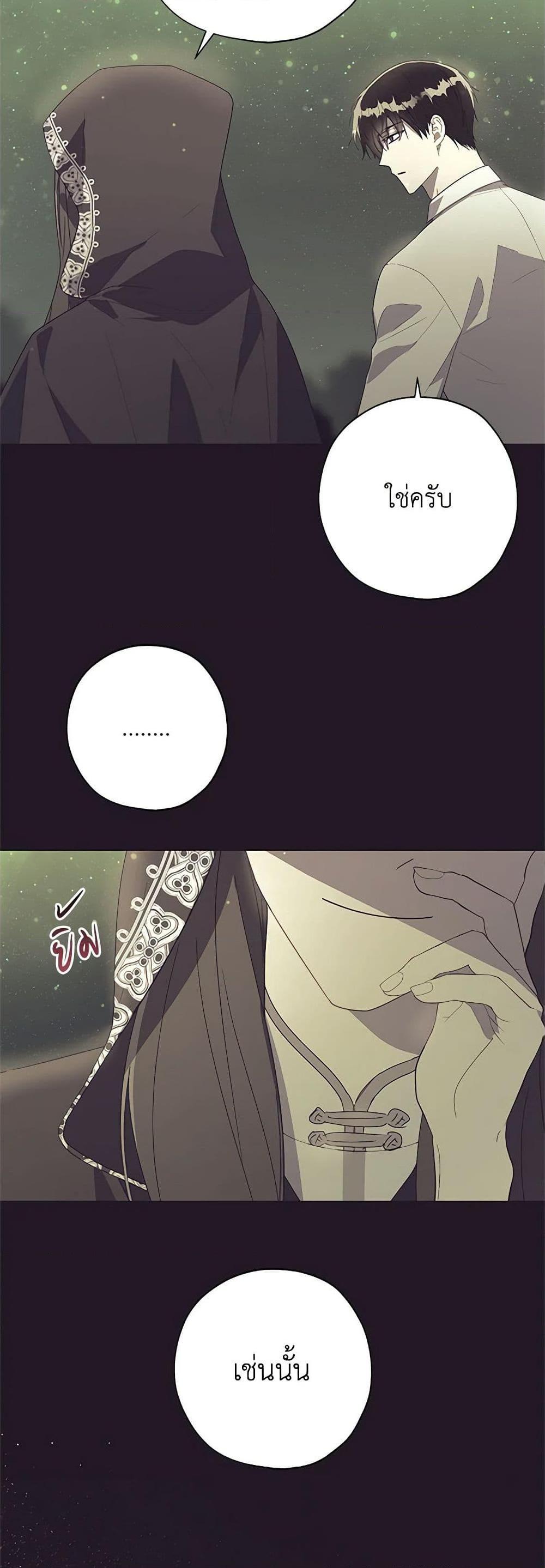 Manga-lc-com อ่านมังงะ อ่านการ์ตูน ออนไลน์ ฟรี Revolutionary Princess Eve ตอนที่ 1 2 3 4 5 6 7 8 9 10 11 12 13 14 ฟรี ไม่มีโฆษณา Manga-lc - อ่าน มังงะ อ่าน การ์ตูน ออนไลน์ อ่านมังงะ ฟรี