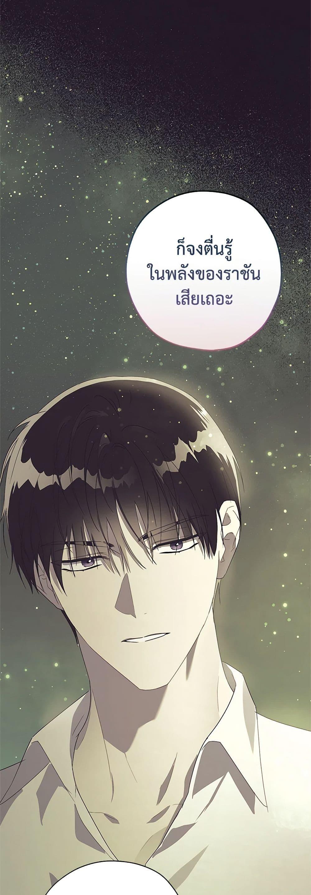 Manga-lc-com อ่านมังงะ อ่านการ์ตูน ออนไลน์ ฟรี Revolutionary Princess Eve ตอนที่ 1 2 3 4 5 6 7 8 9 10 11 12 13 14 ฟรี ไม่มีโฆษณา Manga-lc - อ่าน มังงะ อ่าน การ์ตูน ออนไลน์ อ่านมังงะ ฟรี