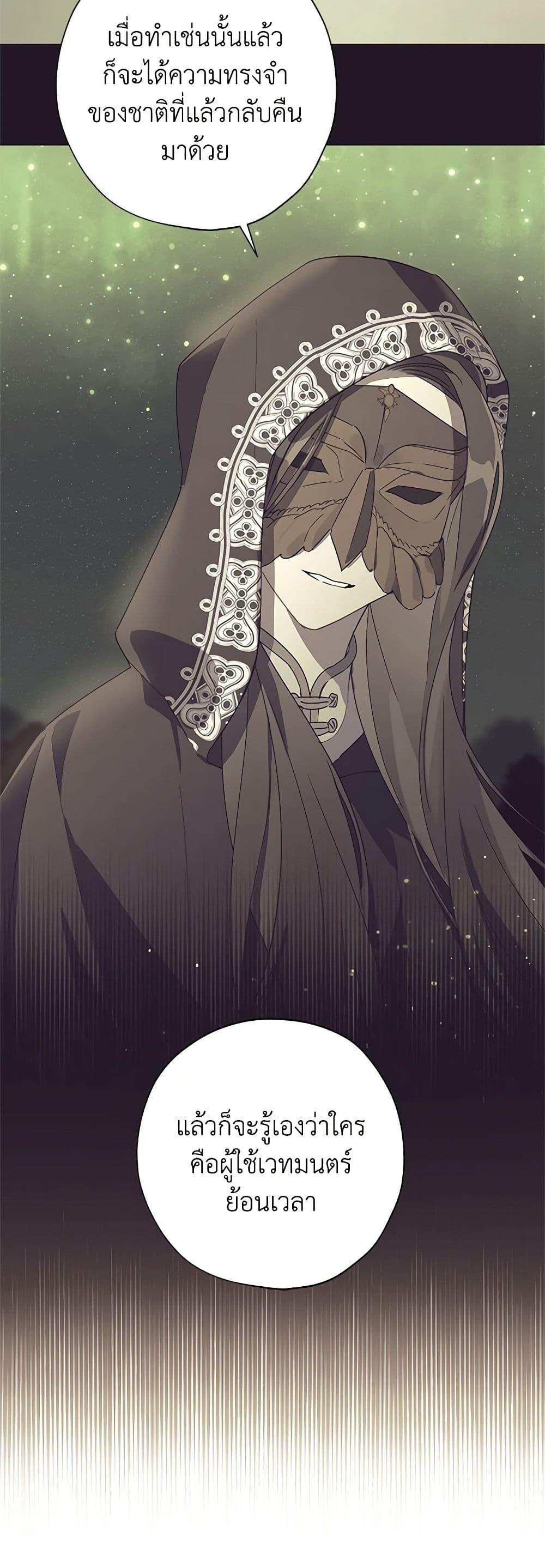 Manga-lc-com อ่านมังงะ อ่านการ์ตูน ออนไลน์ ฟรี Revolutionary Princess Eve ตอนที่ 1 2 3 4 5 6 7 8 9 10 11 12 13 14 ฟรี ไม่มีโฆษณา Manga-lc - อ่าน มังงะ อ่าน การ์ตูน ออนไลน์ อ่านมังงะ ฟรี