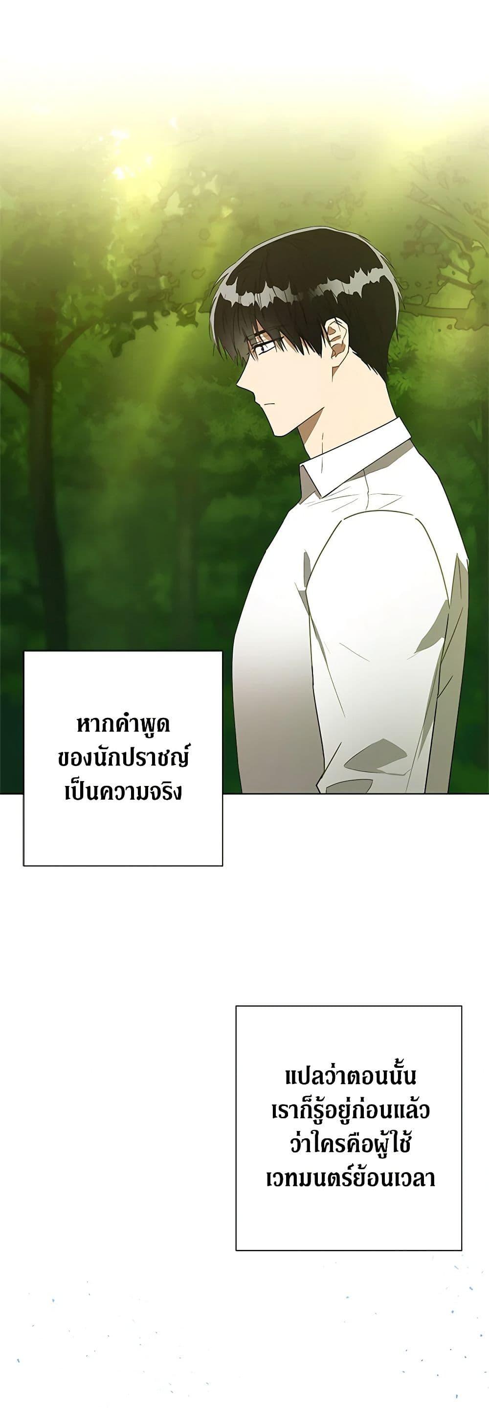 Manga-lc-com อ่านมังงะ อ่านการ์ตูน ออนไลน์ ฟรี Revolutionary Princess Eve ตอนที่ 1 2 3 4 5 6 7 8 9 10 11 12 13 14 ฟรี ไม่มีโฆษณา Manga-lc - อ่าน มังงะ อ่าน การ์ตูน ออนไลน์ อ่านมังงะ ฟรี