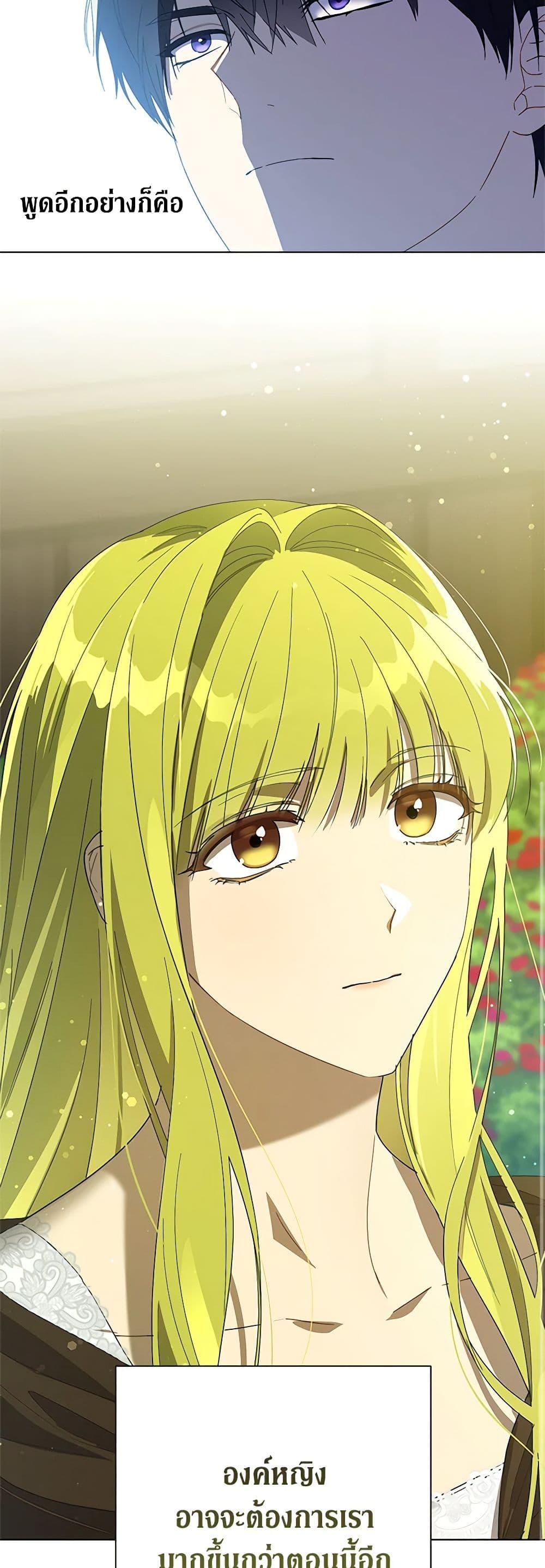 Manga-lc-com อ่านมังงะ อ่านการ์ตูน ออนไลน์ ฟรี Revolutionary Princess Eve ตอนที่ 1 2 3 4 5 6 7 8 9 10 11 12 13 14 ฟรี ไม่มีโฆษณา Manga-lc - อ่าน มังงะ อ่าน การ์ตูน ออนไลน์ อ่านมังงะ ฟรี