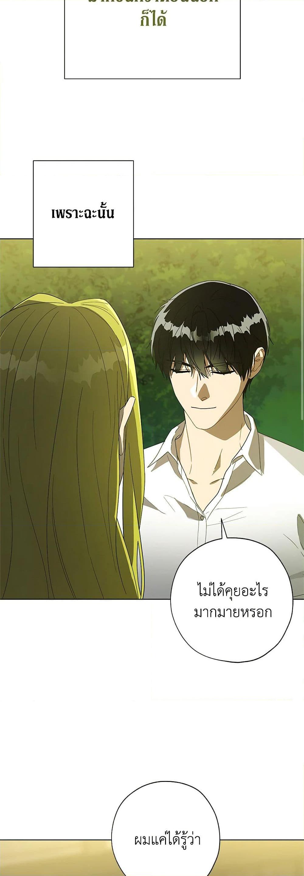 Manga-lc-com อ่านมังงะ อ่านการ์ตูน ออนไลน์ ฟรี Revolutionary Princess Eve ตอนที่ 1 2 3 4 5 6 7 8 9 10 11 12 13 14 ฟรี ไม่มีโฆษณา Manga-lc - อ่าน มังงะ อ่าน การ์ตูน ออนไลน์ อ่านมังงะ ฟรี