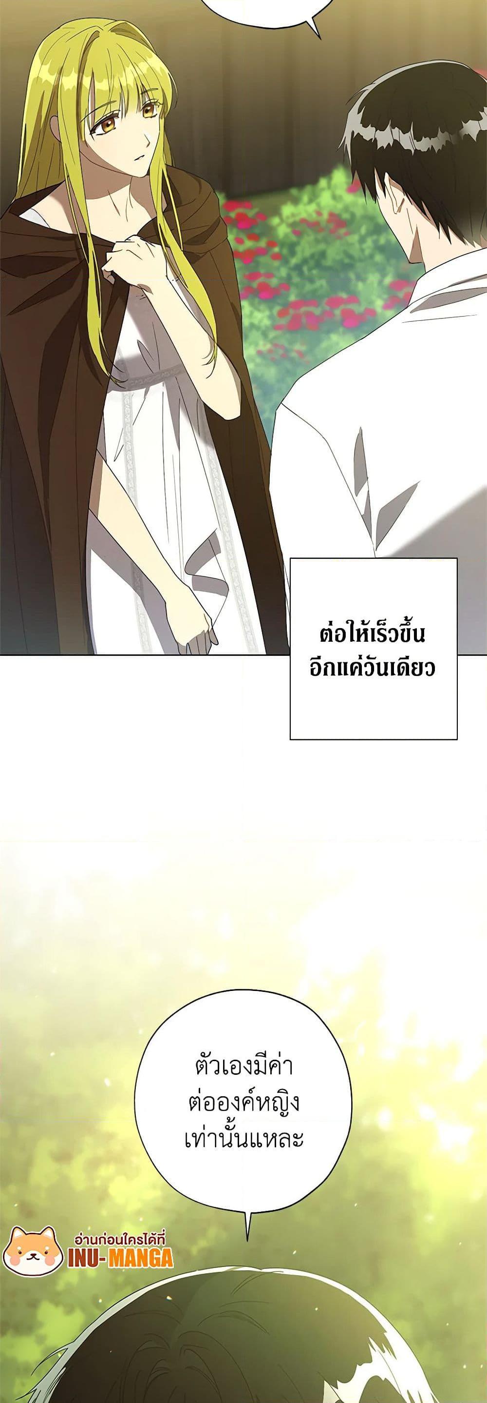 Manga-lc-com อ่านมังงะ อ่านการ์ตูน ออนไลน์ ฟรี Revolutionary Princess Eve ตอนที่ 1 2 3 4 5 6 7 8 9 10 11 12 13 14 ฟรี ไม่มีโฆษณา Manga-lc - อ่าน มังงะ อ่าน การ์ตูน ออนไลน์ อ่านมังงะ ฟรี