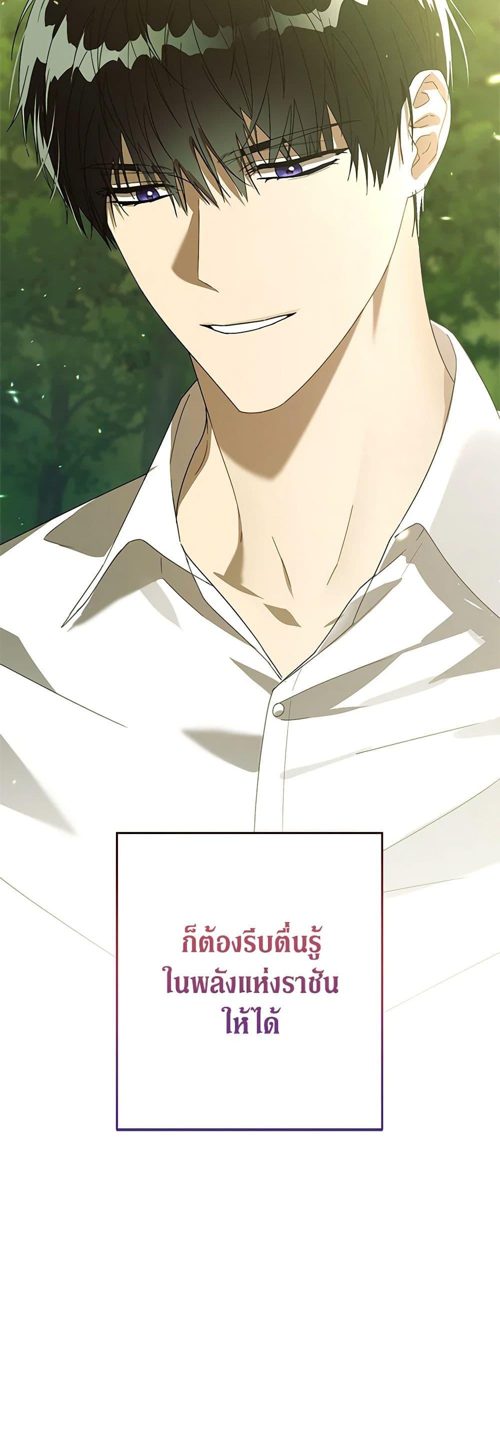 Manga-lc-com อ่านมังงะ อ่านการ์ตูน ออนไลน์ ฟรี Revolutionary Princess Eve ตอนที่ 1 2 3 4 5 6 7 8 9 10 11 12 13 14 ฟรี ไม่มีโฆษณา Manga-lc - อ่าน มังงะ อ่าน การ์ตูน ออนไลน์ อ่านมังงะ ฟรี