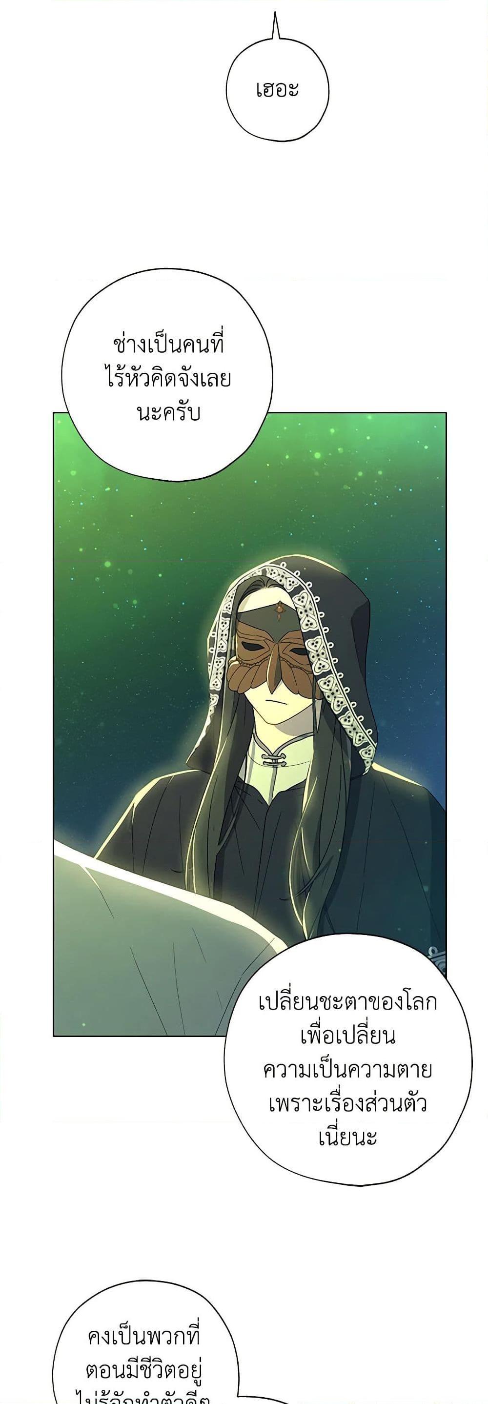 Manga-lc-com อ่านมังงะ อ่านการ์ตูน ออนไลน์ ฟรี Revolutionary Princess Eve ตอนที่ 1 2 3 4 5 6 7 8 9 10 11 12 13 14 ฟรี ไม่มีโฆษณา Manga-lc - อ่าน มังงะ อ่าน การ์ตูน ออนไลน์ อ่านมังงะ ฟรี