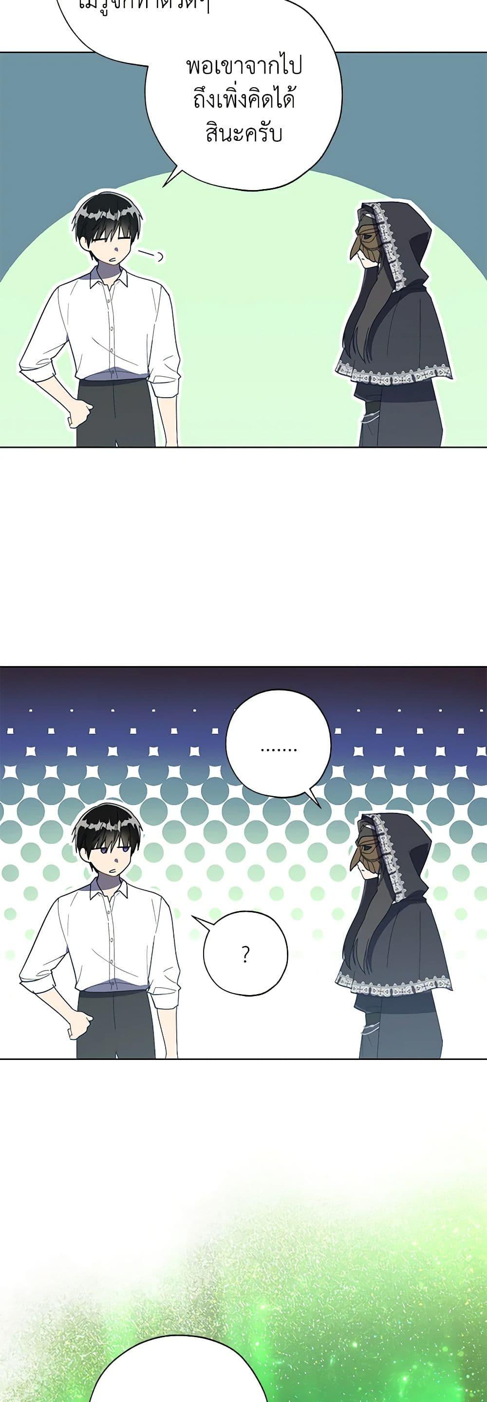 Manga-lc-com อ่านมังงะ อ่านการ์ตูน ออนไลน์ ฟรี Revolutionary Princess Eve ตอนที่ 1 2 3 4 5 6 7 8 9 10 11 12 13 14 ฟรี ไม่มีโฆษณา Manga-lc - อ่าน มังงะ อ่าน การ์ตูน ออนไลน์ อ่านมังงะ ฟรี