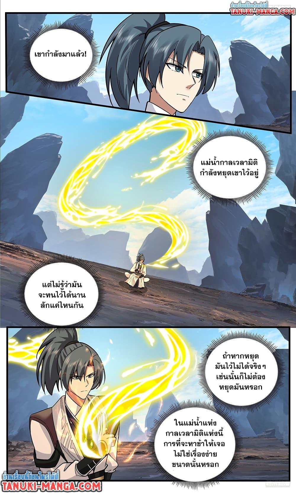 Manga-lc-com อ่านมังงะ อ่านการ์ตูน ออนไลน์ ฟรี Martial Peak เทพยุทธ์เหนือโลก ตอนที่ 1 2 3 4 5 6 7 8 9 10 11 12 13 14 ฟรี ไม่มีโฆษณา Manga-lc - อ่าน มังงะ อ่าน การ์ตูน ออนไลน์ อ่านมังงะ ฟรี