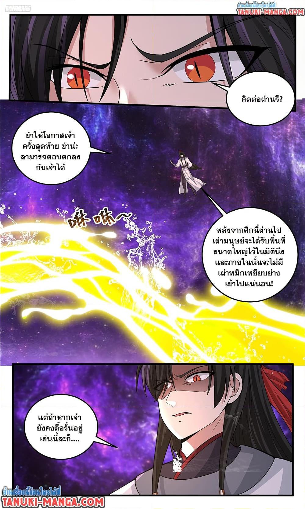 Manga-lc-com อ่านมังงะ อ่านการ์ตูน ออนไลน์ ฟรี Martial Peak เทพยุทธ์เหนือโลก ตอนที่ 1 2 3 4 5 6 7 8 9 10 11 12 13 14 ฟรี ไม่มีโฆษณา Manga-lc - อ่าน มังงะ อ่าน การ์ตูน ออนไลน์ อ่านมังงะ ฟรี