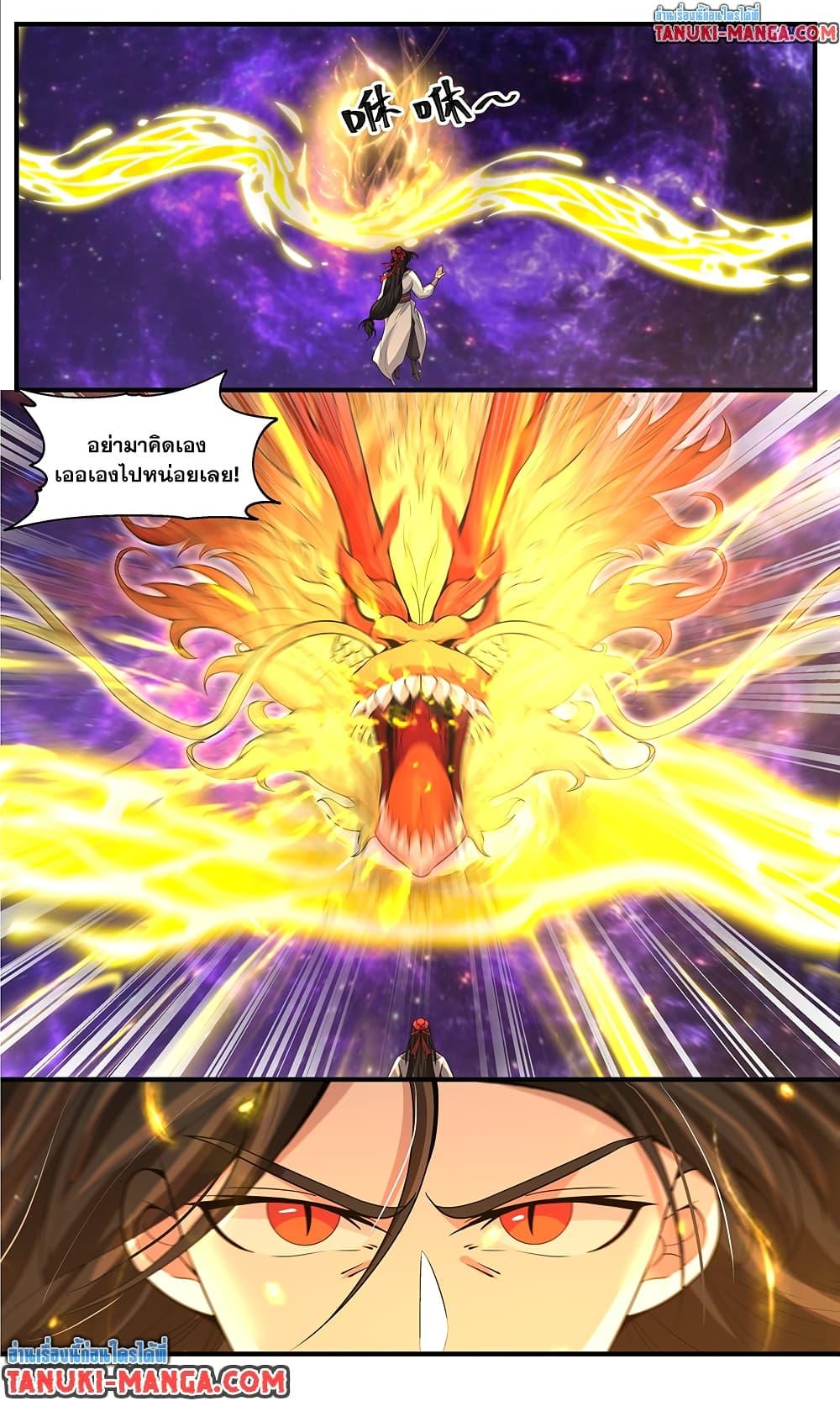 Manga-lc-com อ่านมังงะ อ่านการ์ตูน ออนไลน์ ฟรี Martial Peak เทพยุทธ์เหนือโลก ตอนที่ 1 2 3 4 5 6 7 8 9 10 11 12 13 14 ฟรี ไม่มีโฆษณา Manga-lc - อ่าน มังงะ อ่าน การ์ตูน ออนไลน์ อ่านมังงะ ฟรี