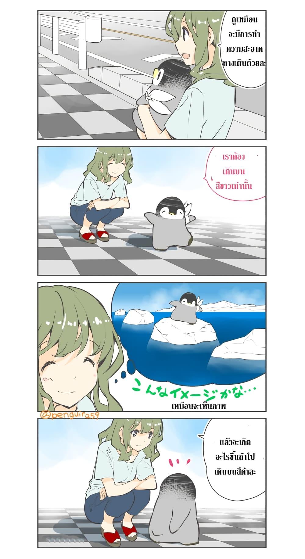 Manga-lc-com อ่านมังงะ อ่านการ์ตูน ออนไลน์ ฟรี Penpen and Onee-san ตอนที่ 1 2 3 4 5 6 7 8 9 10 11 12 13 14 ฟรี ไม่มีโฆษณา Manga-lc - อ่าน มังงะ อ่าน การ์ตูน ออนไลน์ อ่านมังงะ ฟรี