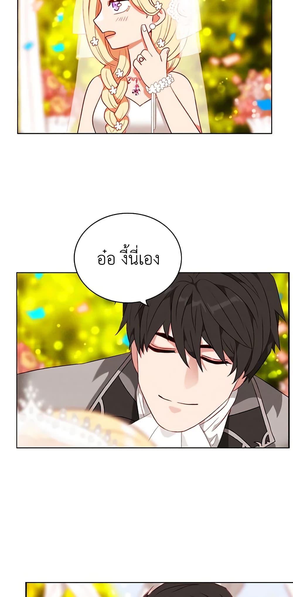 Manga-lc-com อ่านมังงะ อ่านการ์ตูน ออนไลน์ ฟรี Living as the Tyrant’s Older Sister ตอนที่ 1 2 3 4 5 6 7 8 9 10 11 12 13 14 ฟรี ไม่มีโฆษณา Manga-lc - อ่าน มังงะ อ่าน การ์ตูน ออนไลน์ อ่านมังงะ ฟรี