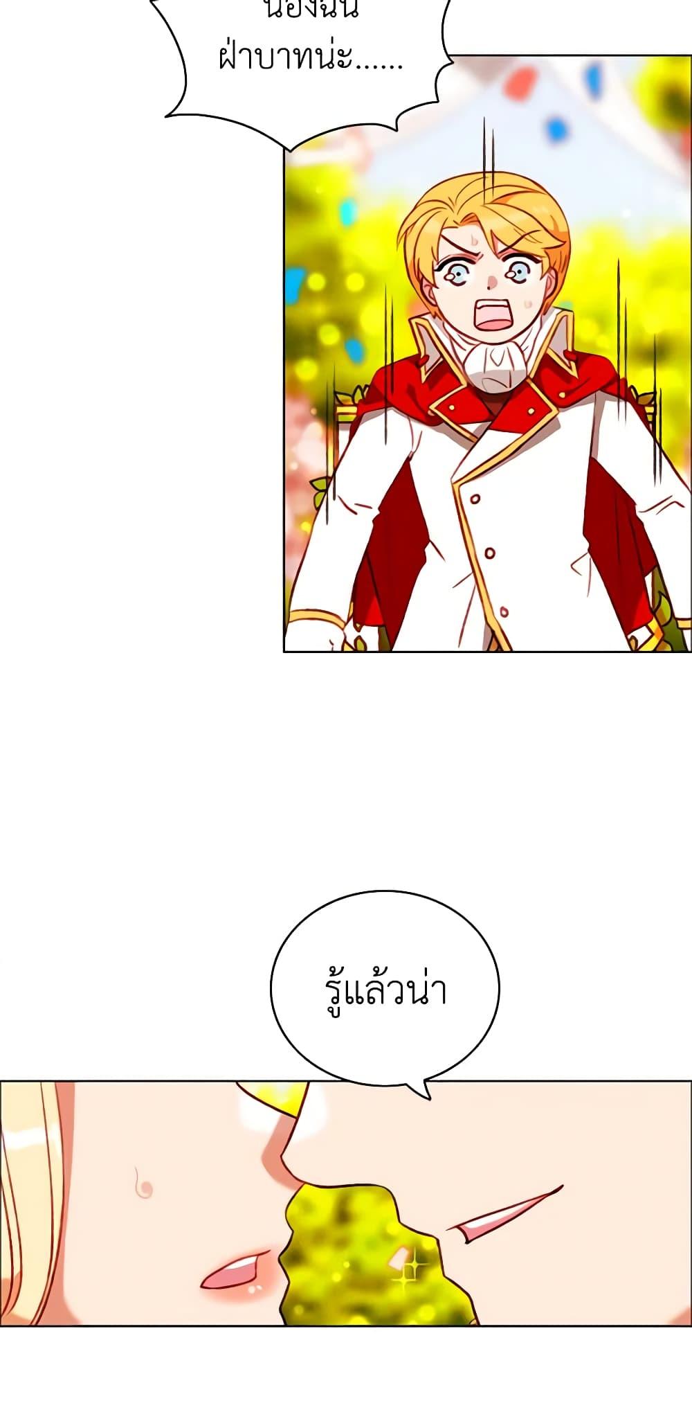 Manga-lc-com อ่านมังงะ อ่านการ์ตูน ออนไลน์ ฟรี Living as the Tyrant’s Older Sister ตอนที่ 1 2 3 4 5 6 7 8 9 10 11 12 13 14 ฟรี ไม่มีโฆษณา Manga-lc - อ่าน มังงะ อ่าน การ์ตูน ออนไลน์ อ่านมังงะ ฟรี