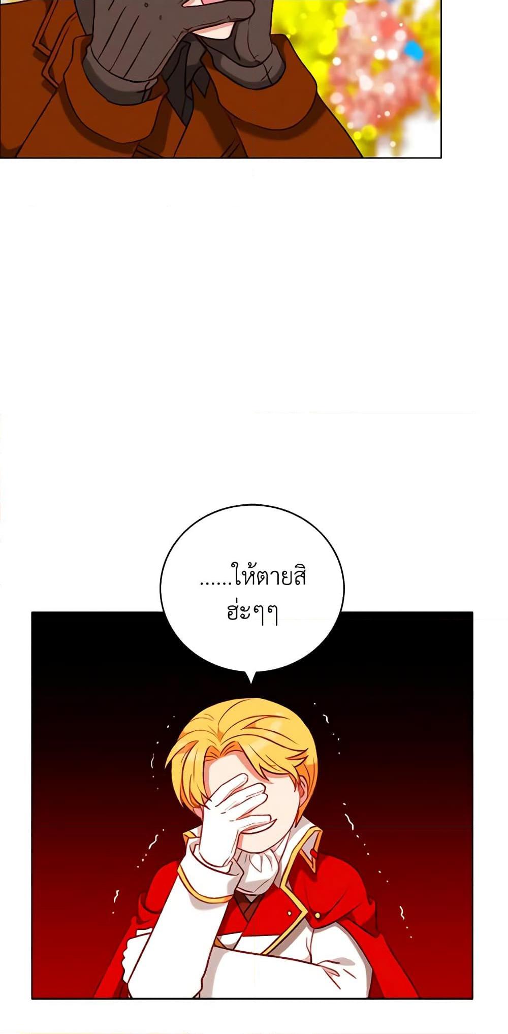 Manga-lc-com อ่านมังงะ อ่านการ์ตูน ออนไลน์ ฟรี Living as the Tyrant’s Older Sister ตอนที่ 1 2 3 4 5 6 7 8 9 10 11 12 13 14 ฟรี ไม่มีโฆษณา Manga-lc - อ่าน มังงะ อ่าน การ์ตูน ออนไลน์ อ่านมังงะ ฟรี