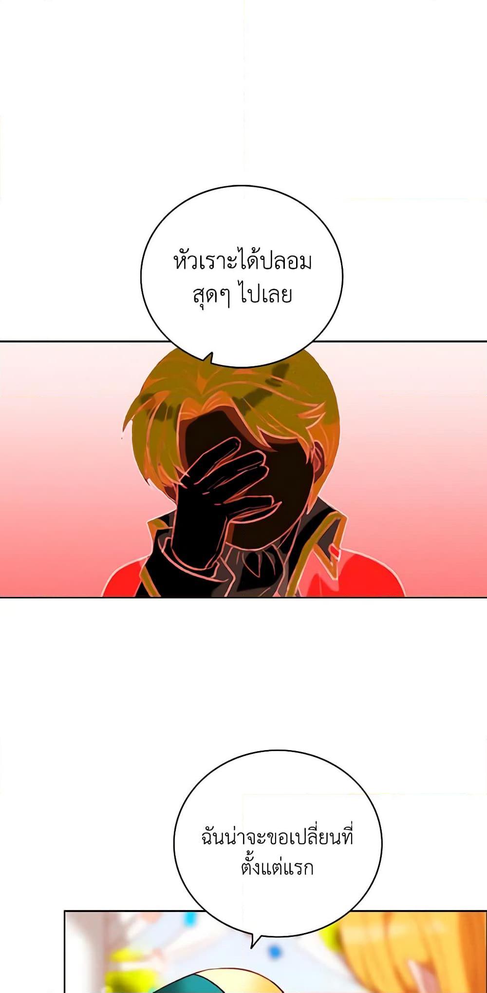 Manga-lc-com อ่านมังงะ อ่านการ์ตูน ออนไลน์ ฟรี Living as the Tyrant’s Older Sister ตอนที่ 1 2 3 4 5 6 7 8 9 10 11 12 13 14 ฟรี ไม่มีโฆษณา Manga-lc - อ่าน มังงะ อ่าน การ์ตูน ออนไลน์ อ่านมังงะ ฟรี