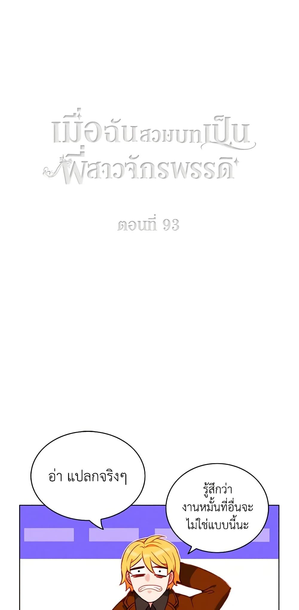 Manga-lc-com อ่านมังงะ อ่านการ์ตูน ออนไลน์ ฟรี Living as the Tyrant’s Older Sister ตอนที่ 1 2 3 4 5 6 7 8 9 10 11 12 13 14 ฟรี ไม่มีโฆษณา Manga-lc - อ่าน มังงะ อ่าน การ์ตูน ออนไลน์ อ่านมังงะ ฟรี