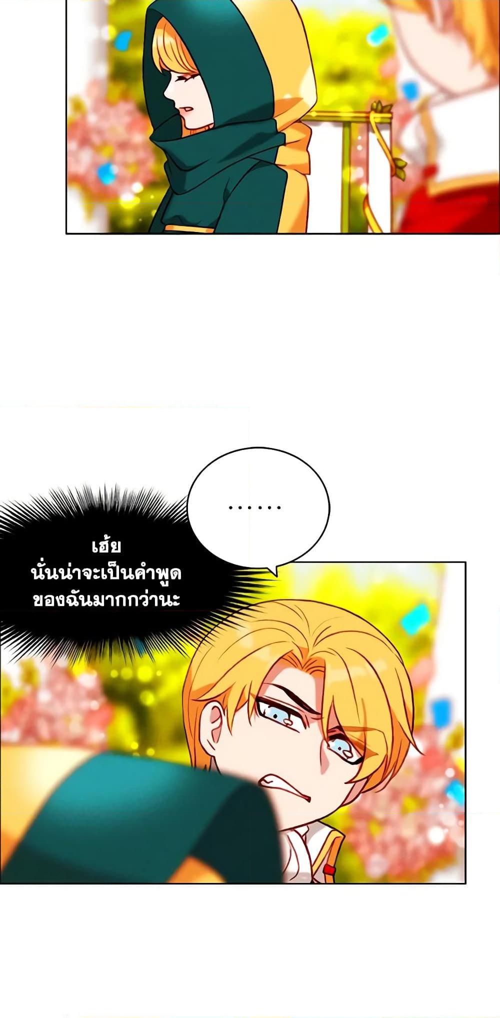 Manga-lc-com อ่านมังงะ อ่านการ์ตูน ออนไลน์ ฟรี Living as the Tyrant’s Older Sister ตอนที่ 1 2 3 4 5 6 7 8 9 10 11 12 13 14 ฟรี ไม่มีโฆษณา Manga-lc - อ่าน มังงะ อ่าน การ์ตูน ออนไลน์ อ่านมังงะ ฟรี