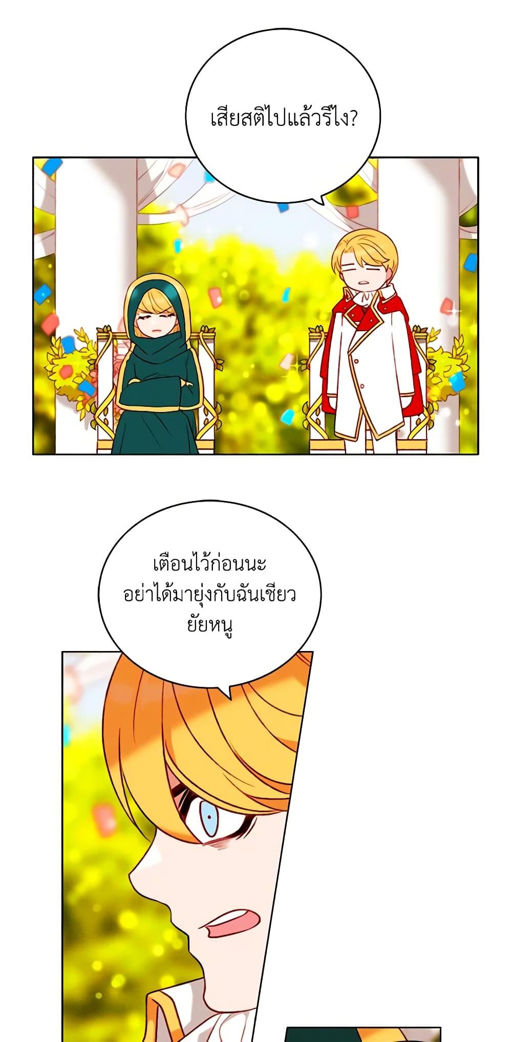 Manga-lc-com อ่านมังงะ อ่านการ์ตูน ออนไลน์ ฟรี Living as the Tyrant’s Older Sister ตอนที่ 1 2 3 4 5 6 7 8 9 10 11 12 13 14 ฟรี ไม่มีโฆษณา Manga-lc - อ่าน มังงะ อ่าน การ์ตูน ออนไลน์ อ่านมังงะ ฟรี