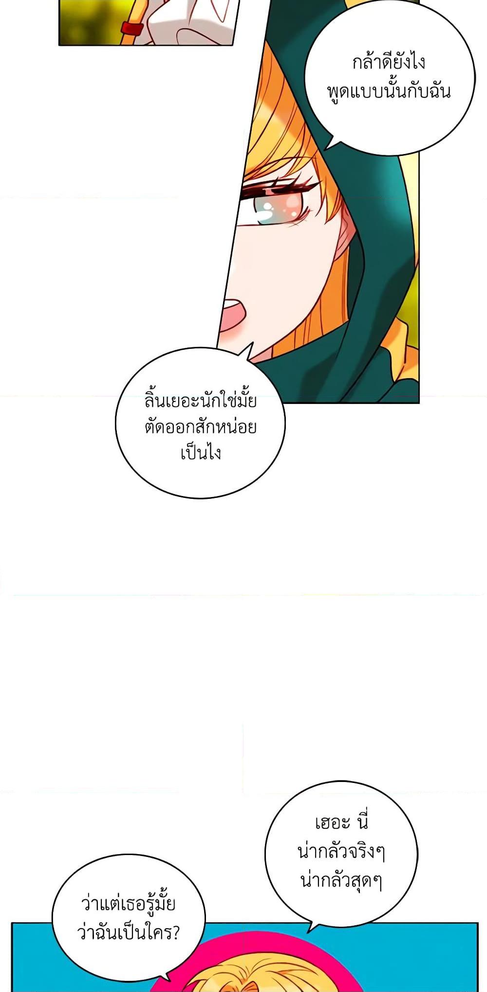 Manga-lc-com อ่านมังงะ อ่านการ์ตูน ออนไลน์ ฟรี Living as the Tyrant’s Older Sister ตอนที่ 1 2 3 4 5 6 7 8 9 10 11 12 13 14 ฟรี ไม่มีโฆษณา Manga-lc - อ่าน มังงะ อ่าน การ์ตูน ออนไลน์ อ่านมังงะ ฟรี