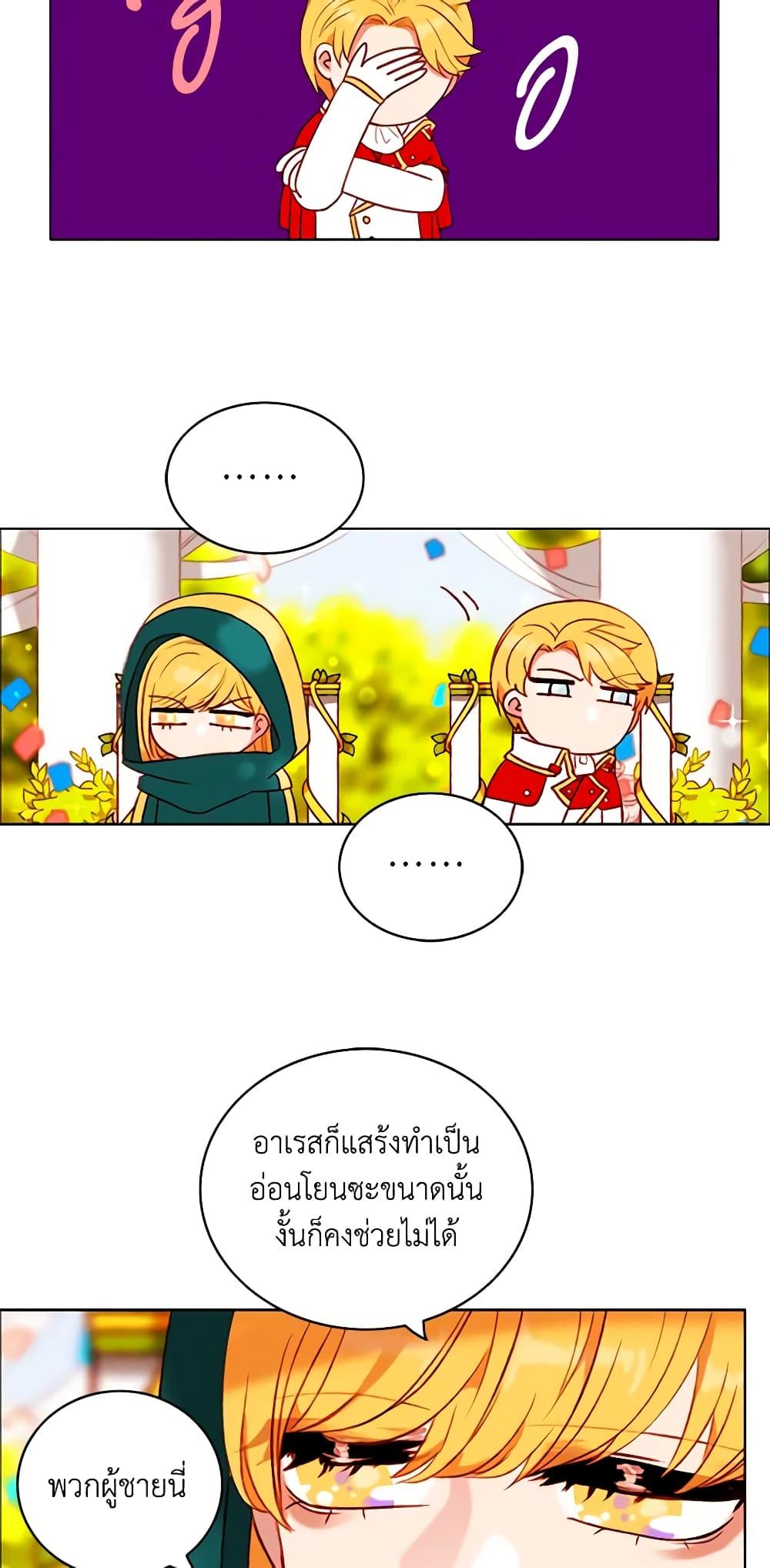 Manga-lc-com อ่านมังงะ อ่านการ์ตูน ออนไลน์ ฟรี Living as the Tyrant’s Older Sister ตอนที่ 1 2 3 4 5 6 7 8 9 10 11 12 13 14 ฟรี ไม่มีโฆษณา Manga-lc - อ่าน มังงะ อ่าน การ์ตูน ออนไลน์ อ่านมังงะ ฟรี