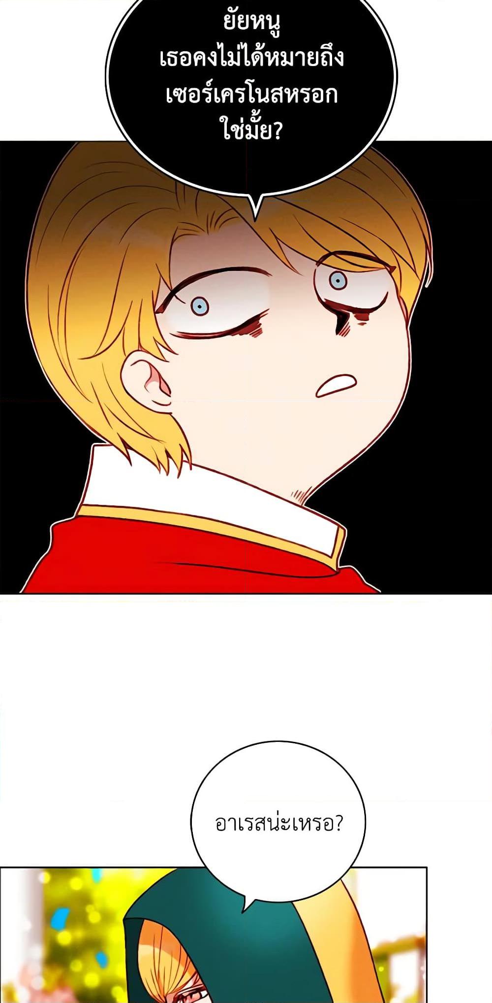 Manga-lc-com อ่านมังงะ อ่านการ์ตูน ออนไลน์ ฟรี Living as the Tyrant’s Older Sister ตอนที่ 1 2 3 4 5 6 7 8 9 10 11 12 13 14 ฟรี ไม่มีโฆษณา Manga-lc - อ่าน มังงะ อ่าน การ์ตูน ออนไลน์ อ่านมังงะ ฟรี