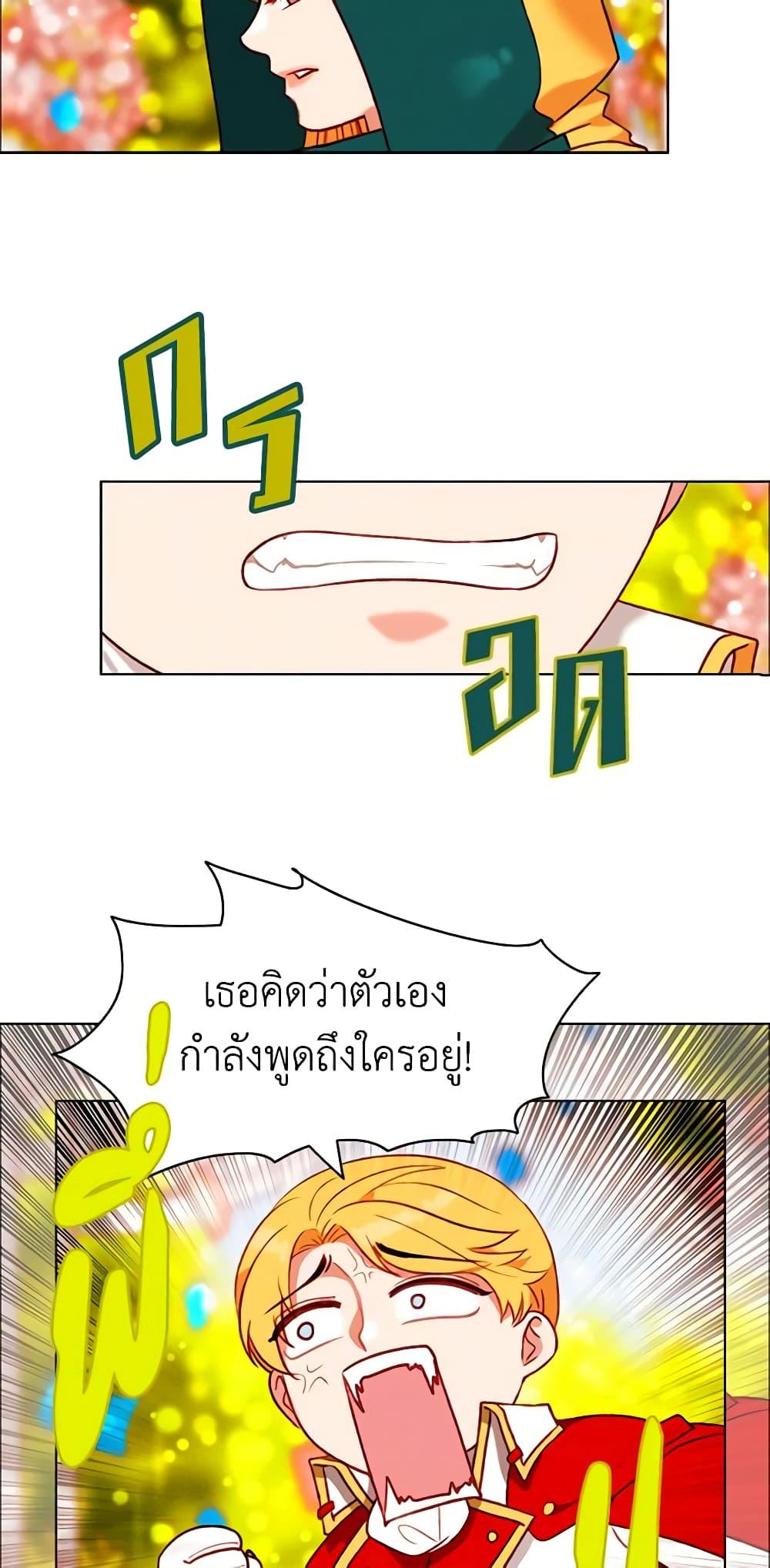 Manga-lc-com อ่านมังงะ อ่านการ์ตูน ออนไลน์ ฟรี Living as the Tyrant’s Older Sister ตอนที่ 1 2 3 4 5 6 7 8 9 10 11 12 13 14 ฟรี ไม่มีโฆษณา Manga-lc - อ่าน มังงะ อ่าน การ์ตูน ออนไลน์ อ่านมังงะ ฟรี