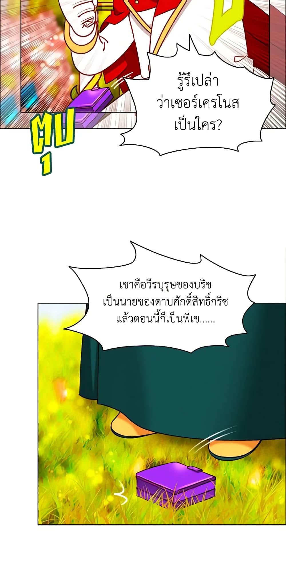 Manga-lc-com อ่านมังงะ อ่านการ์ตูน ออนไลน์ ฟรี Living as the Tyrant’s Older Sister ตอนที่ 1 2 3 4 5 6 7 8 9 10 11 12 13 14 ฟรี ไม่มีโฆษณา Manga-lc - อ่าน มังงะ อ่าน การ์ตูน ออนไลน์ อ่านมังงะ ฟรี
