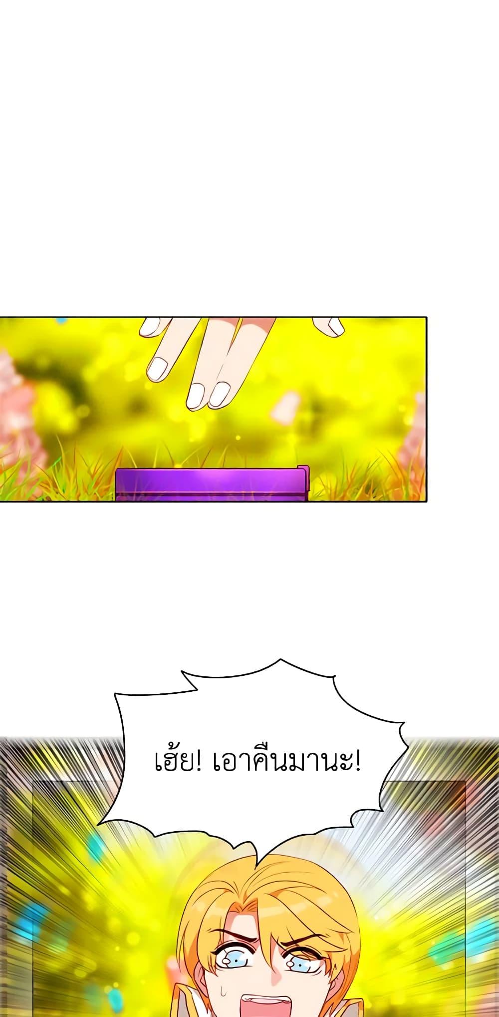 Manga-lc-com อ่านมังงะ อ่านการ์ตูน ออนไลน์ ฟรี Living as the Tyrant’s Older Sister ตอนที่ 1 2 3 4 5 6 7 8 9 10 11 12 13 14 ฟรี ไม่มีโฆษณา Manga-lc - อ่าน มังงะ อ่าน การ์ตูน ออนไลน์ อ่านมังงะ ฟรี