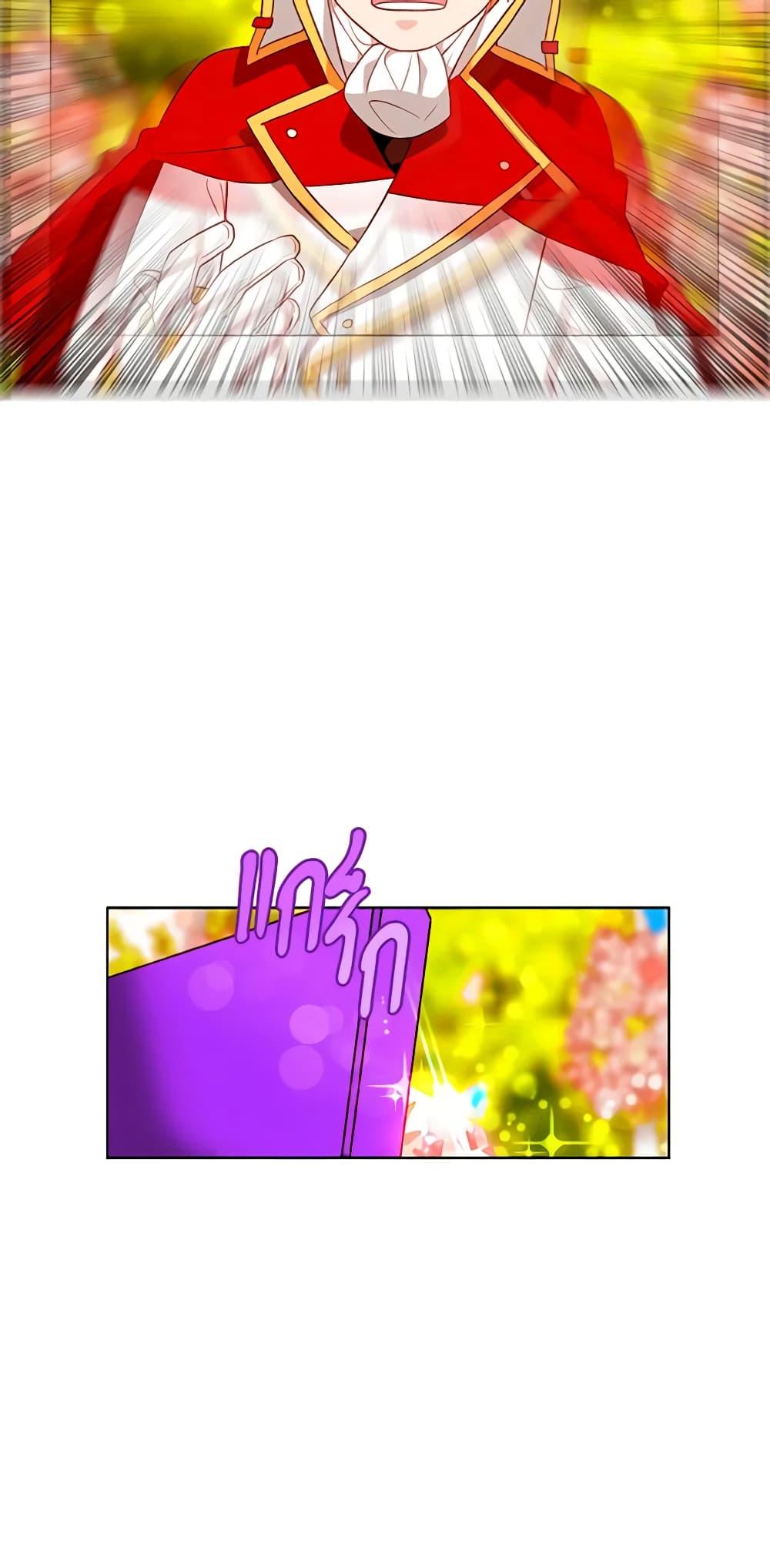 Manga-lc-com อ่านมังงะ อ่านการ์ตูน ออนไลน์ ฟรี Living as the Tyrant’s Older Sister ตอนที่ 1 2 3 4 5 6 7 8 9 10 11 12 13 14 ฟรี ไม่มีโฆษณา Manga-lc - อ่าน มังงะ อ่าน การ์ตูน ออนไลน์ อ่านมังงะ ฟรี