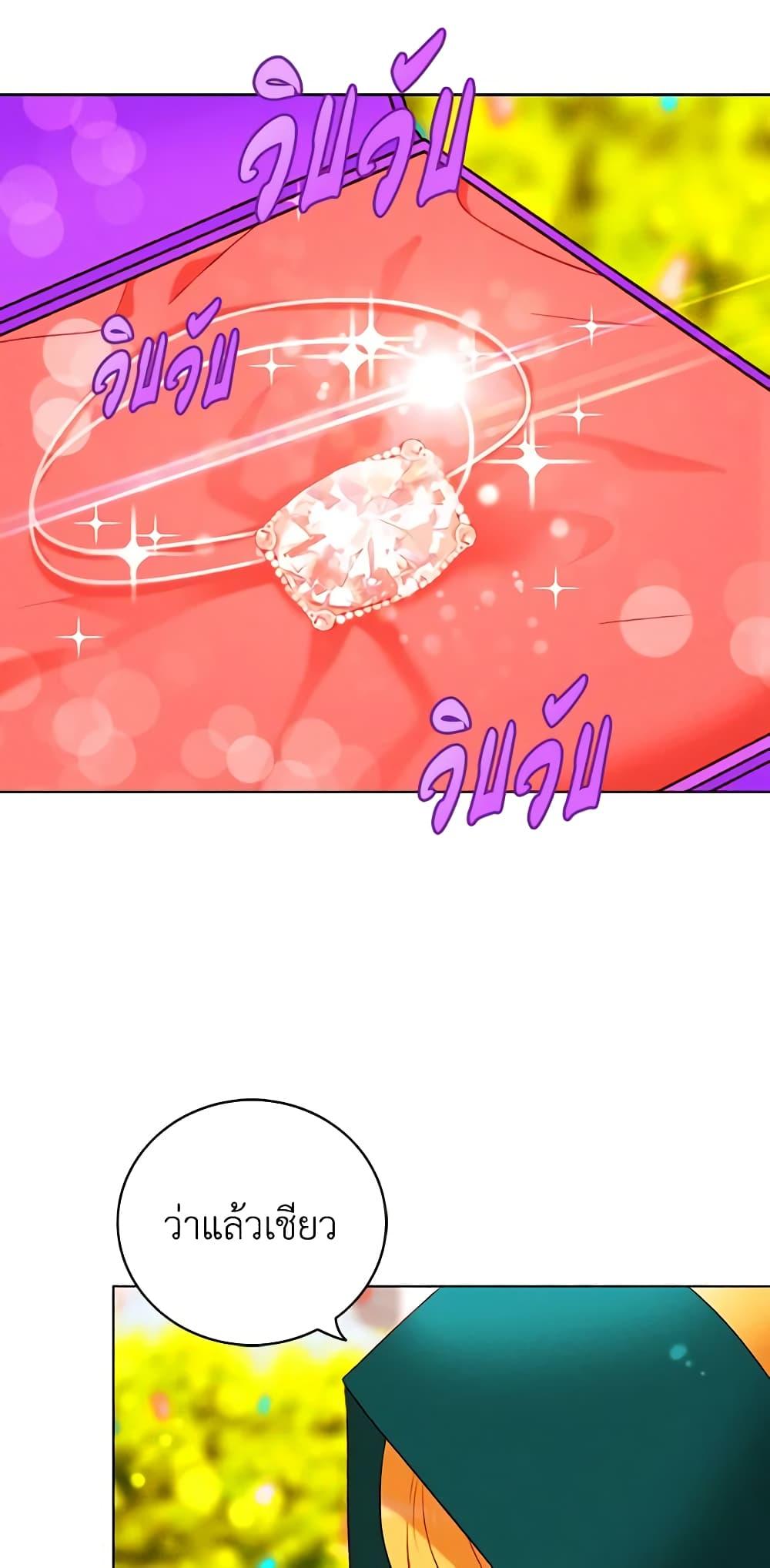 Manga-lc-com อ่านมังงะ อ่านการ์ตูน ออนไลน์ ฟรี Living as the Tyrant’s Older Sister ตอนที่ 1 2 3 4 5 6 7 8 9 10 11 12 13 14 ฟรี ไม่มีโฆษณา Manga-lc - อ่าน มังงะ อ่าน การ์ตูน ออนไลน์ อ่านมังงะ ฟรี