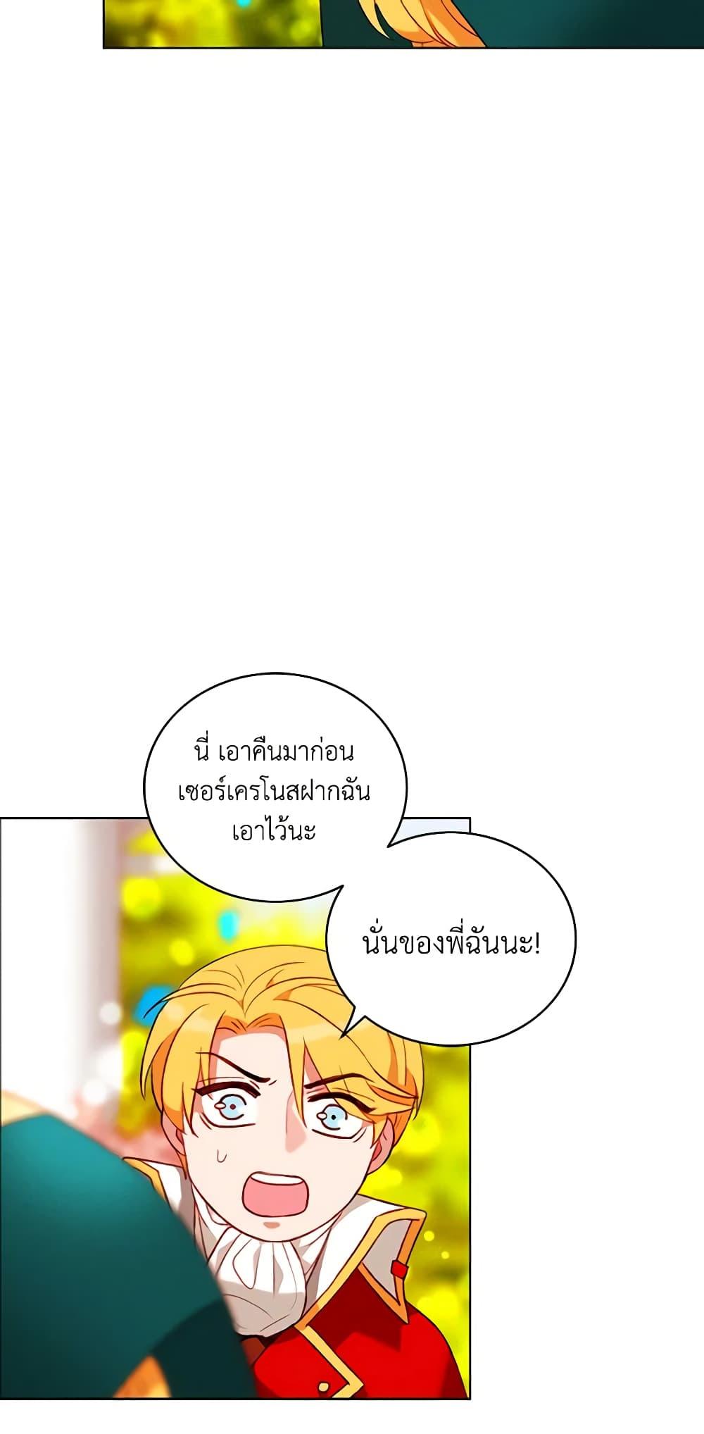 Manga-lc-com อ่านมังงะ อ่านการ์ตูน ออนไลน์ ฟรี Living as the Tyrant’s Older Sister ตอนที่ 1 2 3 4 5 6 7 8 9 10 11 12 13 14 ฟรี ไม่มีโฆษณา Manga-lc - อ่าน มังงะ อ่าน การ์ตูน ออนไลน์ อ่านมังงะ ฟรี