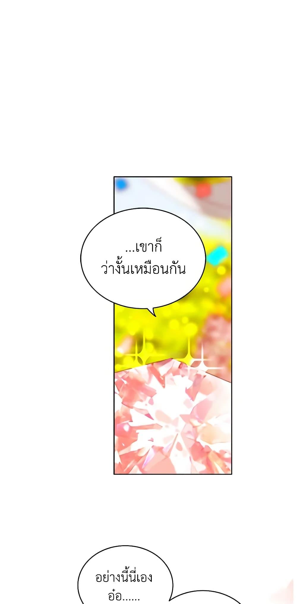 Manga-lc-com อ่านมังงะ อ่านการ์ตูน ออนไลน์ ฟรี Living as the Tyrant’s Older Sister ตอนที่ 1 2 3 4 5 6 7 8 9 10 11 12 13 14 ฟรี ไม่มีโฆษณา Manga-lc - อ่าน มังงะ อ่าน การ์ตูน ออนไลน์ อ่านมังงะ ฟรี