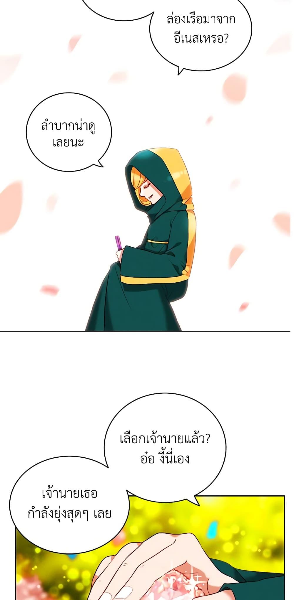 Manga-lc-com อ่านมังงะ อ่านการ์ตูน ออนไลน์ ฟรี Living as the Tyrant’s Older Sister ตอนที่ 1 2 3 4 5 6 7 8 9 10 11 12 13 14 ฟรี ไม่มีโฆษณา Manga-lc - อ่าน มังงะ อ่าน การ์ตูน ออนไลน์ อ่านมังงะ ฟรี