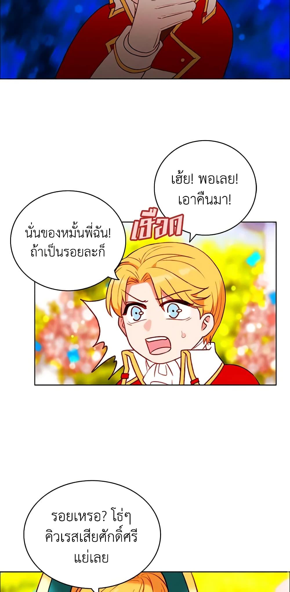 Manga-lc-com อ่านมังงะ อ่านการ์ตูน ออนไลน์ ฟรี Living as the Tyrant’s Older Sister ตอนที่ 1 2 3 4 5 6 7 8 9 10 11 12 13 14 ฟรี ไม่มีโฆษณา Manga-lc - อ่าน มังงะ อ่าน การ์ตูน ออนไลน์ อ่านมังงะ ฟรี