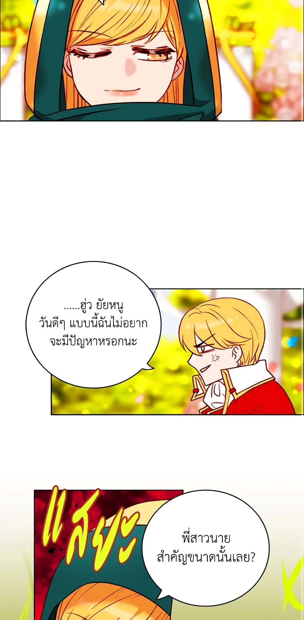 Manga-lc-com อ่านมังงะ อ่านการ์ตูน ออนไลน์ ฟรี Living as the Tyrant’s Older Sister ตอนที่ 1 2 3 4 5 6 7 8 9 10 11 12 13 14 ฟรี ไม่มีโฆษณา Manga-lc - อ่าน มังงะ อ่าน การ์ตูน ออนไลน์ อ่านมังงะ ฟรี