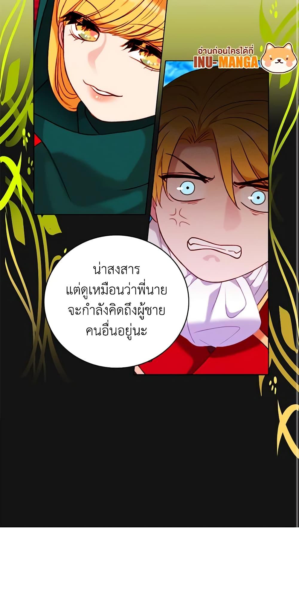 Manga-lc-com อ่านมังงะ อ่านการ์ตูน ออนไลน์ ฟรี Living as the Tyrant’s Older Sister ตอนที่ 1 2 3 4 5 6 7 8 9 10 11 12 13 14 ฟรี ไม่มีโฆษณา Manga-lc - อ่าน มังงะ อ่าน การ์ตูน ออนไลน์ อ่านมังงะ ฟรี