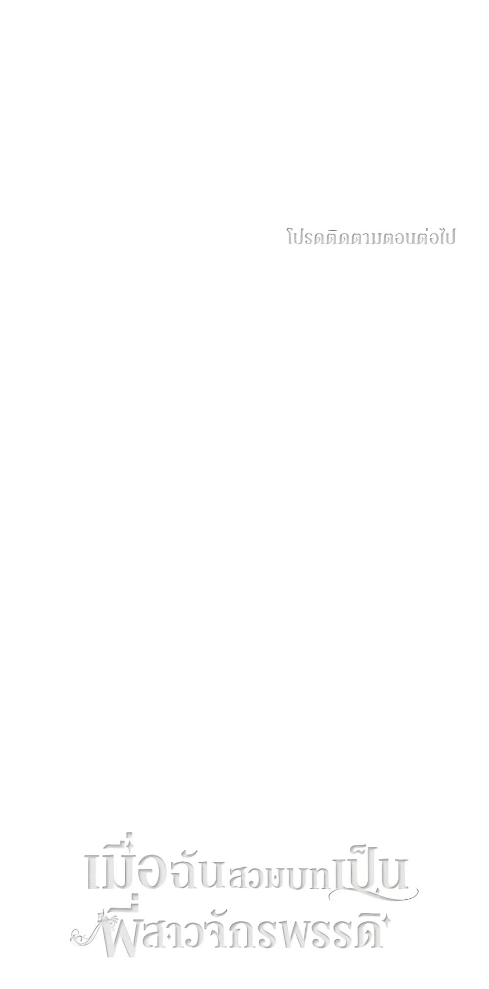 Manga-lc-com อ่านมังงะ อ่านการ์ตูน ออนไลน์ ฟรี Living as the Tyrant’s Older Sister ตอนที่ 1 2 3 4 5 6 7 8 9 10 11 12 13 14 ฟรี ไม่มีโฆษณา Manga-lc - อ่าน มังงะ อ่าน การ์ตูน ออนไลน์ อ่านมังงะ ฟรี