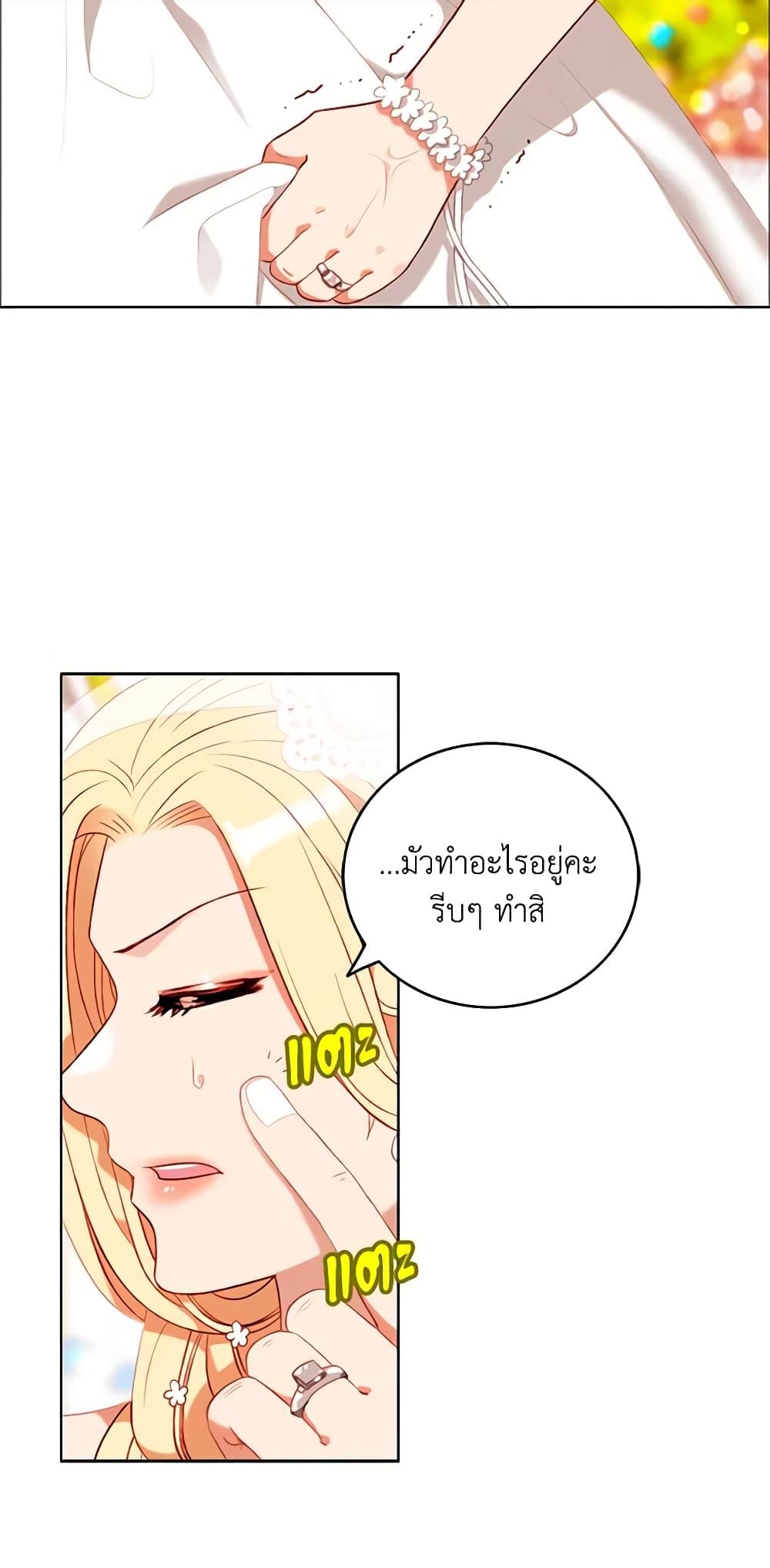 Manga-lc-com อ่านมังงะ อ่านการ์ตูน ออนไลน์ ฟรี Living as the Tyrant’s Older Sister ตอนที่ 1 2 3 4 5 6 7 8 9 10 11 12 13 14 ฟรี ไม่มีโฆษณา Manga-lc - อ่าน มังงะ อ่าน การ์ตูน ออนไลน์ อ่านมังงะ ฟรี