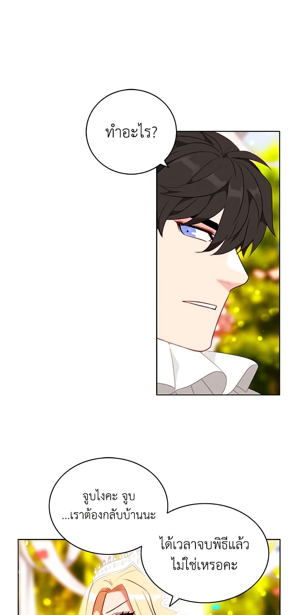 Manga-lc-com อ่านมังงะ อ่านการ์ตูน ออนไลน์ ฟรี Living as the Tyrant’s Older Sister ตอนที่ 1 2 3 4 5 6 7 8 9 10 11 12 13 14 ฟรี ไม่มีโฆษณา Manga-lc - อ่าน มังงะ อ่าน การ์ตูน ออนไลน์ อ่านมังงะ ฟรี