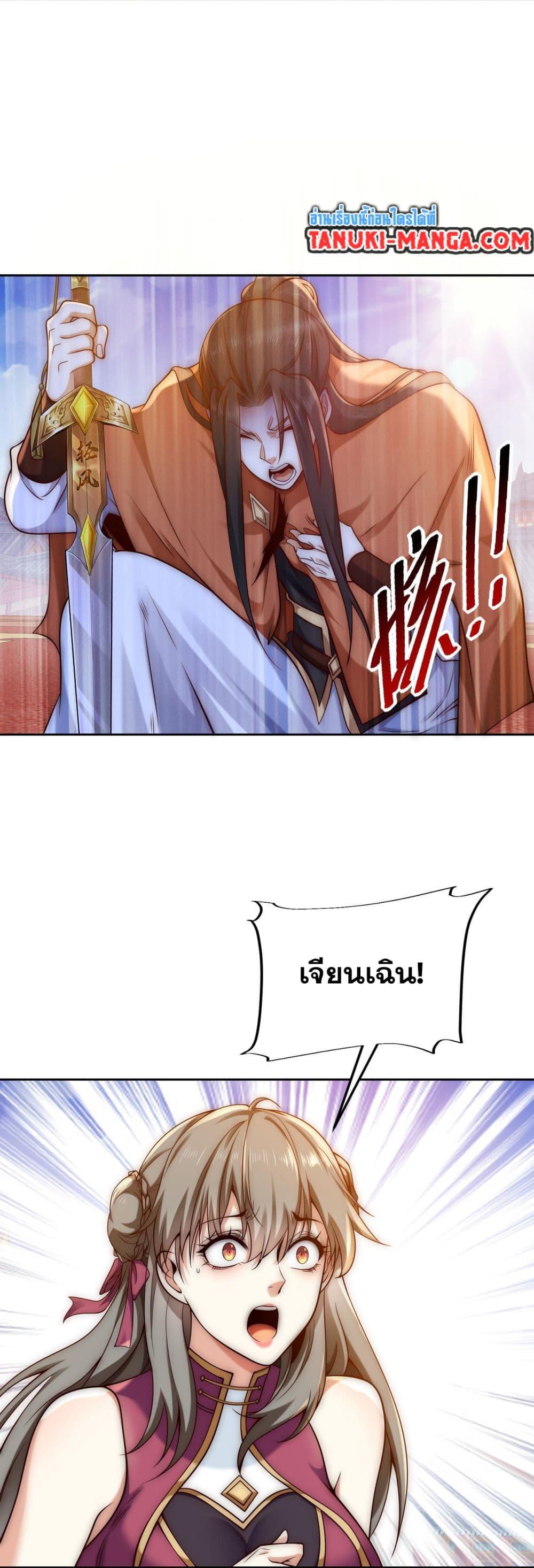 Manga-lc-com อ่านมังงะ อ่านการ์ตูน ออนไลน์ ฟรี Chaotic Sword God (Remake) ตอนที่ 1 2 3 4 5 6 7 8 9 10 11 12 13 14 ฟรี ไม่มีโฆษณา Manga-lc - อ่าน มังงะ อ่าน การ์ตูน ออนไลน์ อ่านมังงะ ฟรี