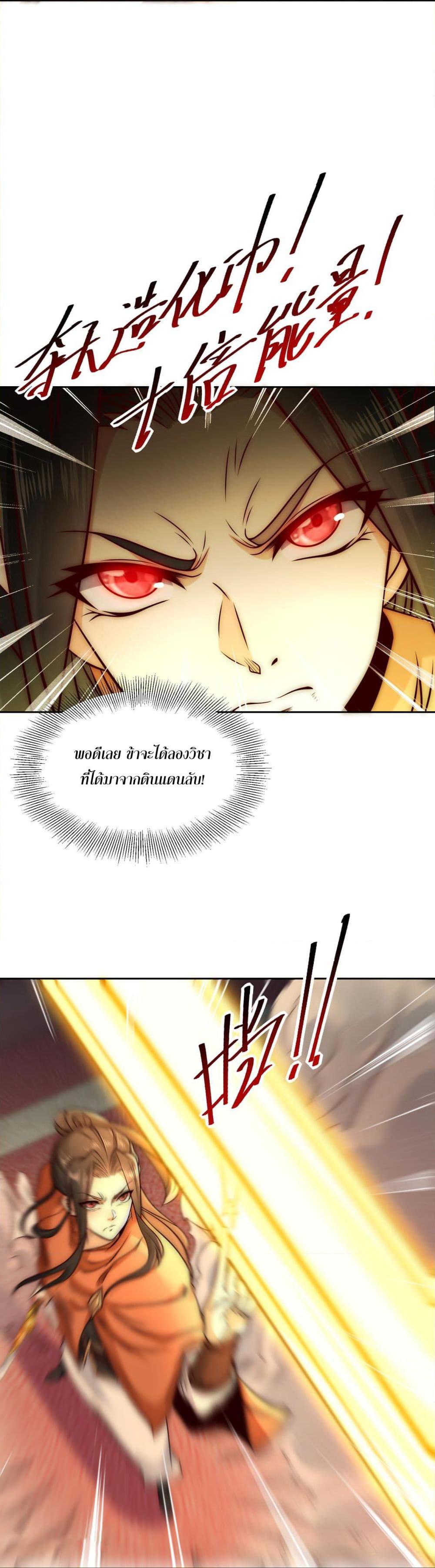 Manga-lc-com อ่านมังงะ อ่านการ์ตูน ออนไลน์ ฟรี Chaotic Sword God (Remake) ตอนที่ 1 2 3 4 5 6 7 8 9 10 11 12 13 14 ฟรี ไม่มีโฆษณา Manga-lc - อ่าน มังงะ อ่าน การ์ตูน ออนไลน์ อ่านมังงะ ฟรี