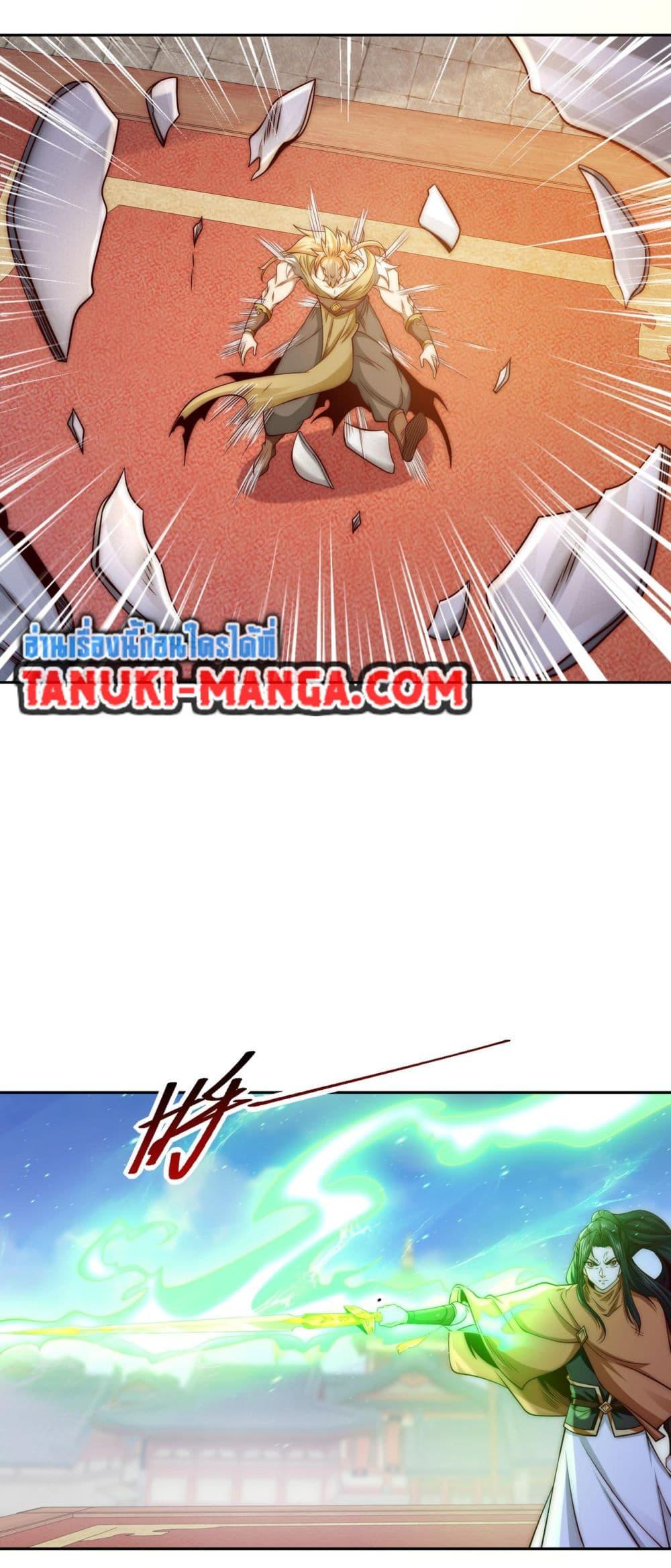 Manga-lc-com อ่านมังงะ อ่านการ์ตูน ออนไลน์ ฟรี Chaotic Sword God (Remake) ตอนที่ 1 2 3 4 5 6 7 8 9 10 11 12 13 14 ฟรี ไม่มีโฆษณา Manga-lc - อ่าน มังงะ อ่าน การ์ตูน ออนไลน์ อ่านมังงะ ฟรี