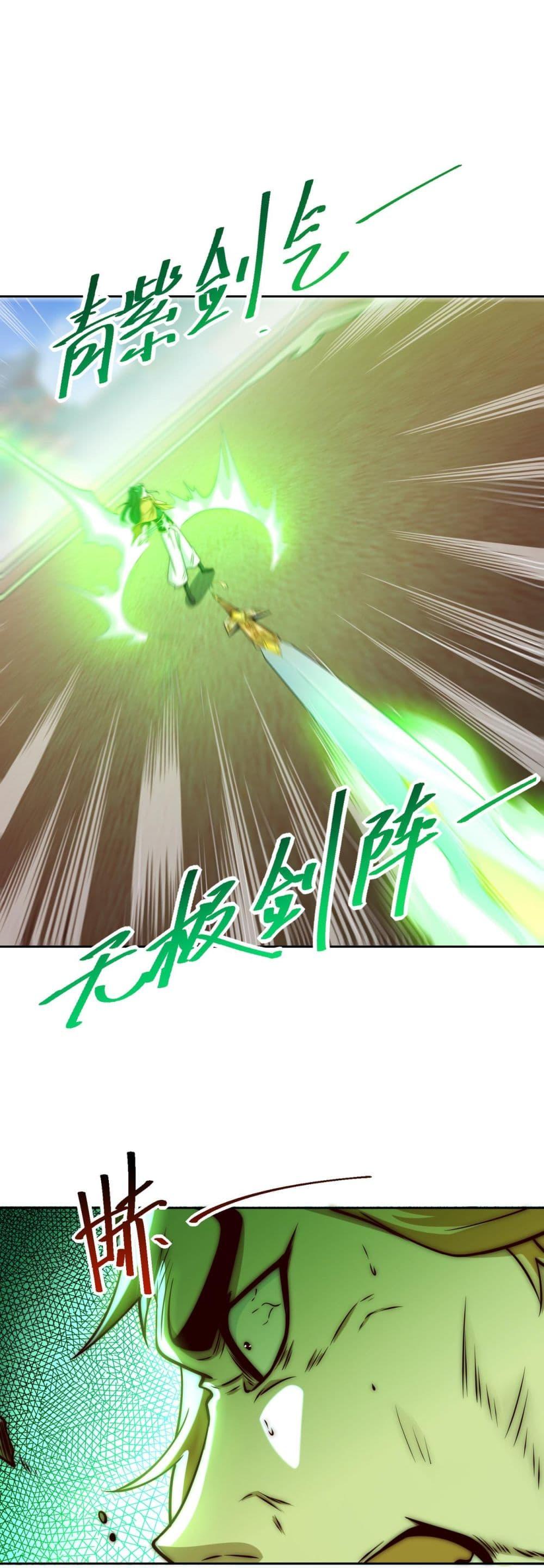 Manga-lc-com อ่านมังงะ อ่านการ์ตูน ออนไลน์ ฟรี Chaotic Sword God (Remake) ตอนที่ 1 2 3 4 5 6 7 8 9 10 11 12 13 14 ฟรี ไม่มีโฆษณา Manga-lc - อ่าน มังงะ อ่าน การ์ตูน ออนไลน์ อ่านมังงะ ฟรี