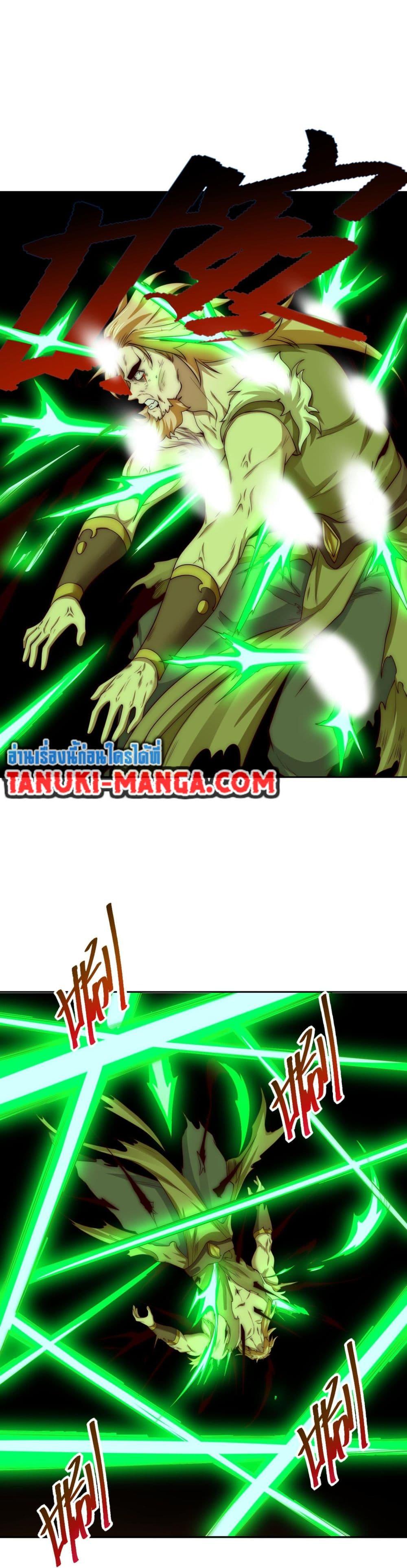 Manga-lc-com อ่านมังงะ อ่านการ์ตูน ออนไลน์ ฟรี Chaotic Sword God (Remake) ตอนที่ 1 2 3 4 5 6 7 8 9 10 11 12 13 14 ฟรี ไม่มีโฆษณา Manga-lc - อ่าน มังงะ อ่าน การ์ตูน ออนไลน์ อ่านมังงะ ฟรี