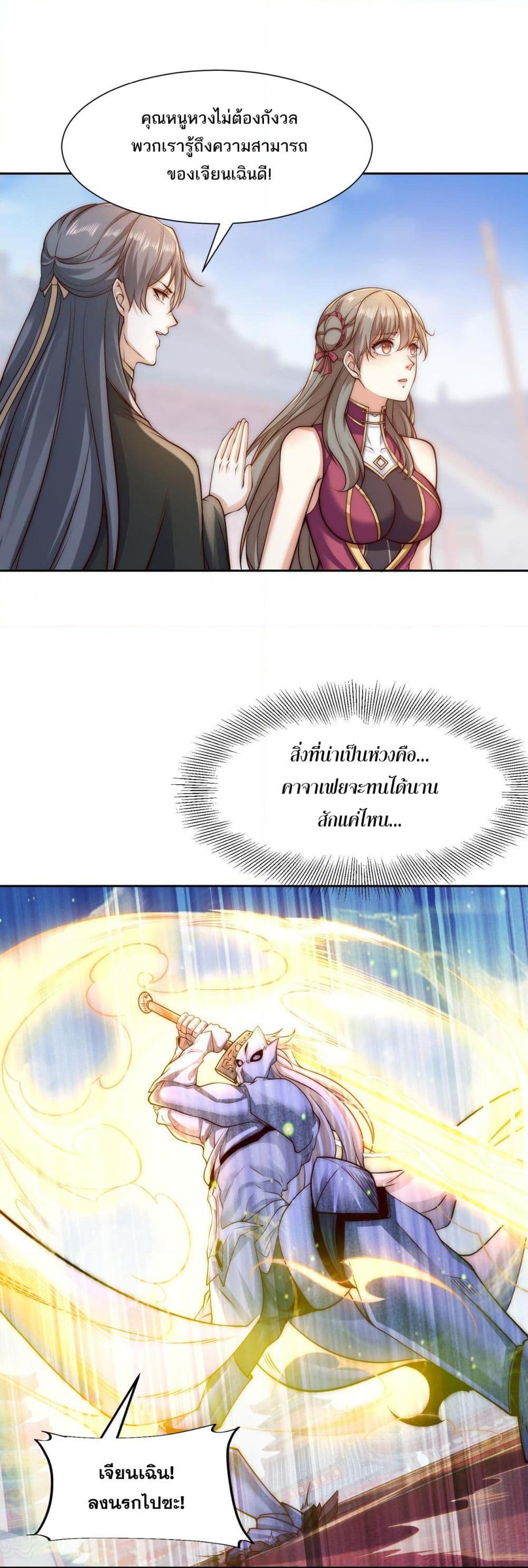 Manga-lc-com อ่านมังงะ อ่านการ์ตูน ออนไลน์ ฟรี Chaotic Sword God (Remake) ตอนที่ 1 2 3 4 5 6 7 8 9 10 11 12 13 14 ฟรี ไม่มีโฆษณา Manga-lc - อ่าน มังงะ อ่าน การ์ตูน ออนไลน์ อ่านมังงะ ฟรี