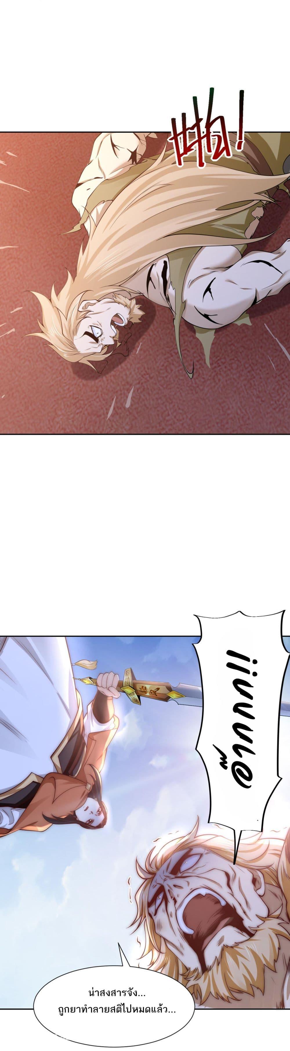 Manga-lc-com อ่านมังงะ อ่านการ์ตูน ออนไลน์ ฟรี Chaotic Sword God (Remake) ตอนที่ 1 2 3 4 5 6 7 8 9 10 11 12 13 14 ฟรี ไม่มีโฆษณา Manga-lc - อ่าน มังงะ อ่าน การ์ตูน ออนไลน์ อ่านมังงะ ฟรี