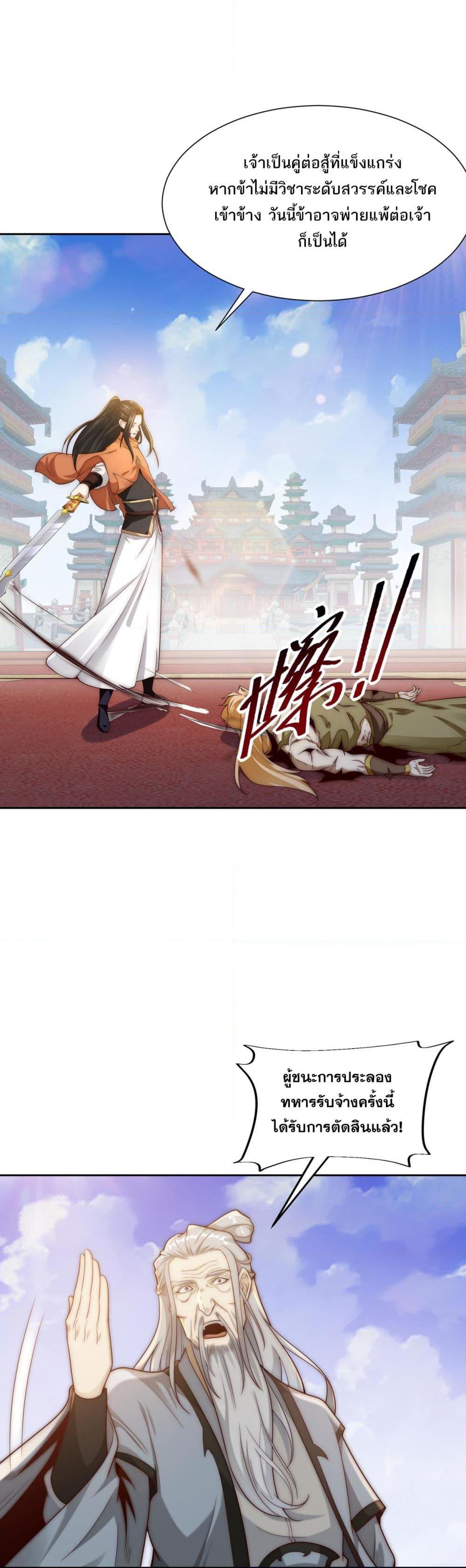 Manga-lc-com อ่านมังงะ อ่านการ์ตูน ออนไลน์ ฟรี Chaotic Sword God (Remake) ตอนที่ 1 2 3 4 5 6 7 8 9 10 11 12 13 14 ฟรี ไม่มีโฆษณา Manga-lc - อ่าน มังงะ อ่าน การ์ตูน ออนไลน์ อ่านมังงะ ฟรี