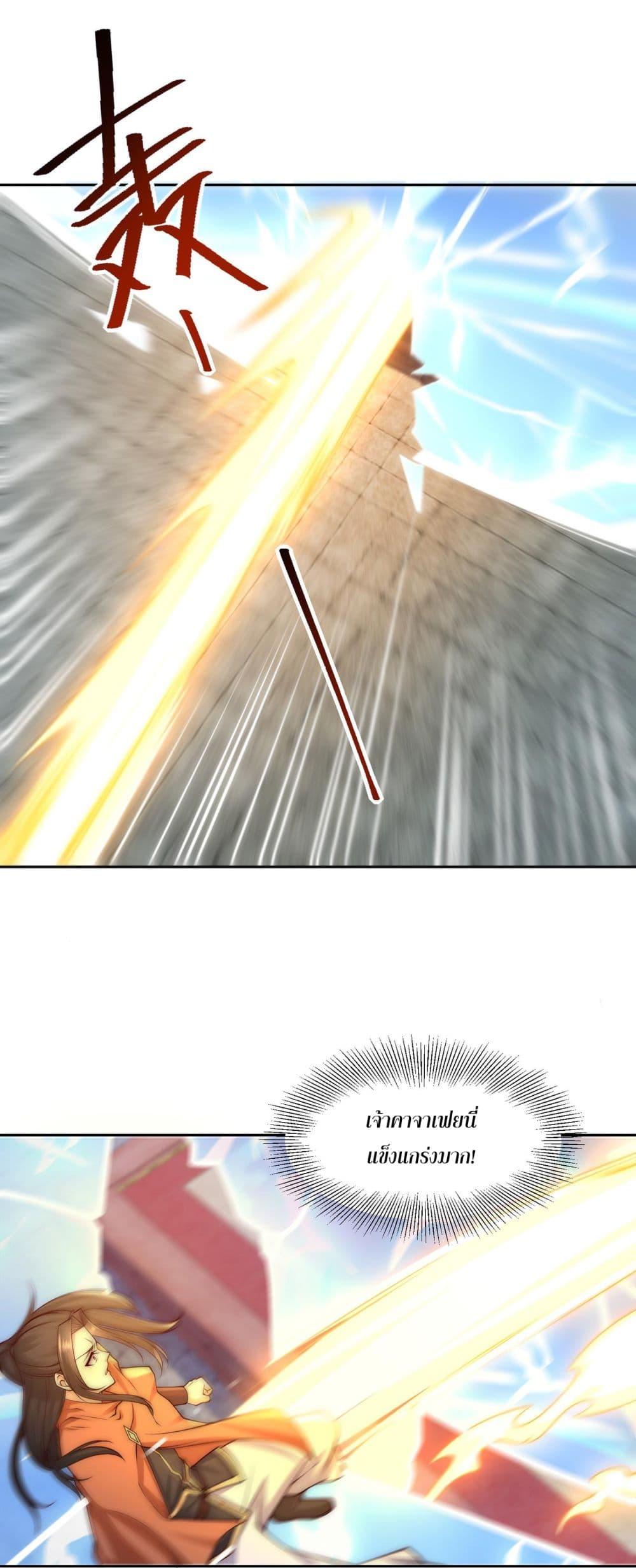 Manga-lc-com อ่านมังงะ อ่านการ์ตูน ออนไลน์ ฟรี Chaotic Sword God (Remake) ตอนที่ 1 2 3 4 5 6 7 8 9 10 11 12 13 14 ฟรี ไม่มีโฆษณา Manga-lc - อ่าน มังงะ อ่าน การ์ตูน ออนไลน์ อ่านมังงะ ฟรี